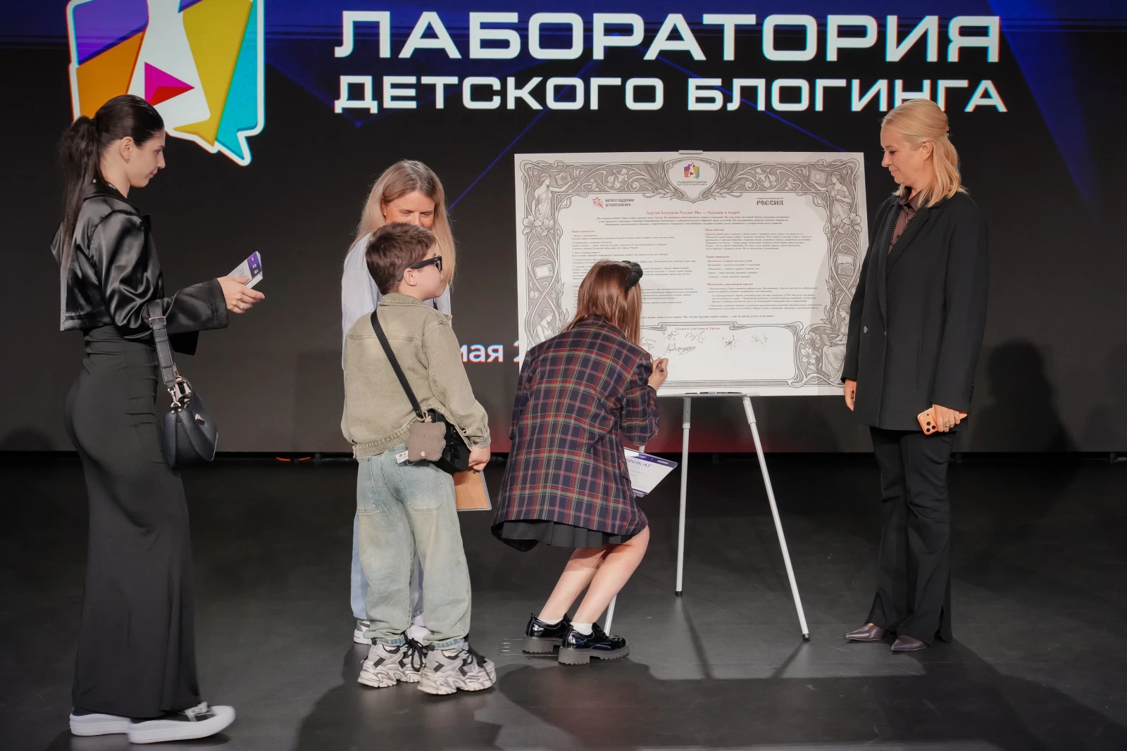 Educational seminar "Children’s Blogging Lab"