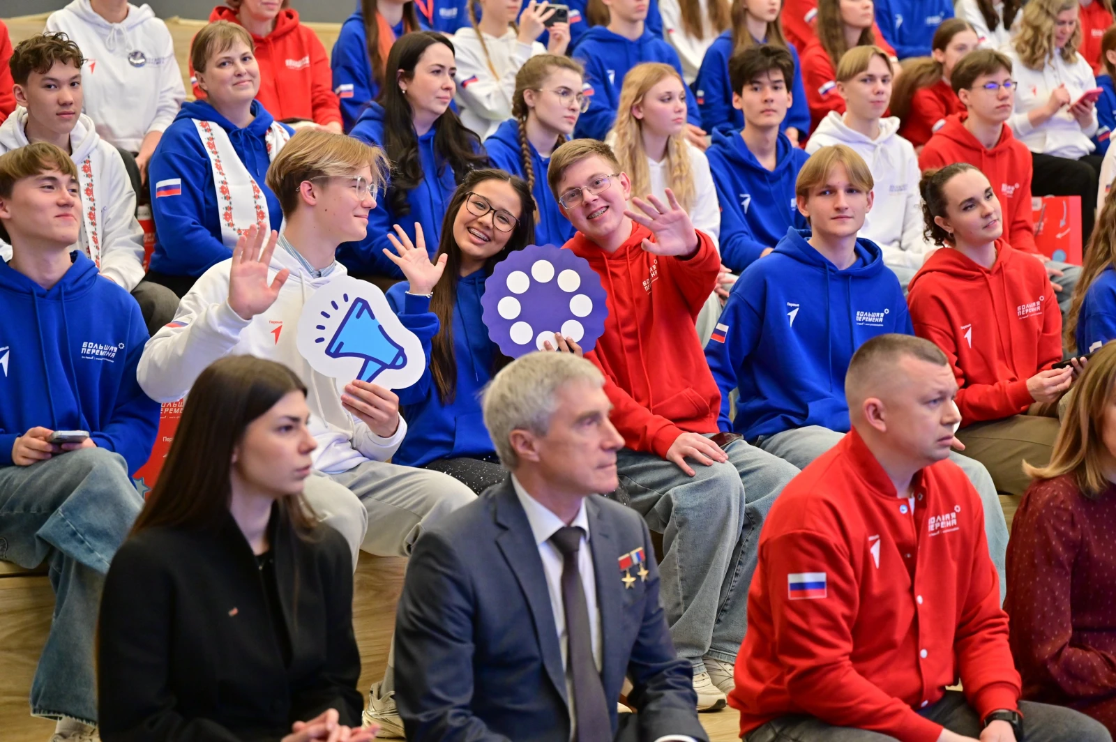 Launch of the All-Russian contest 