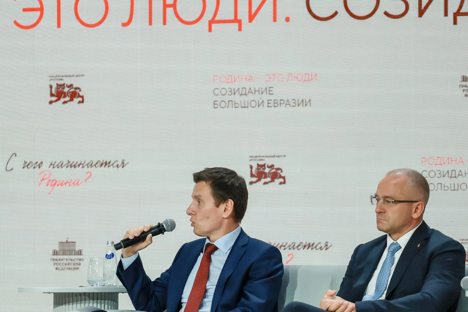 Thematic Meeting "Motherland Is People. Building Greater Eurasia"