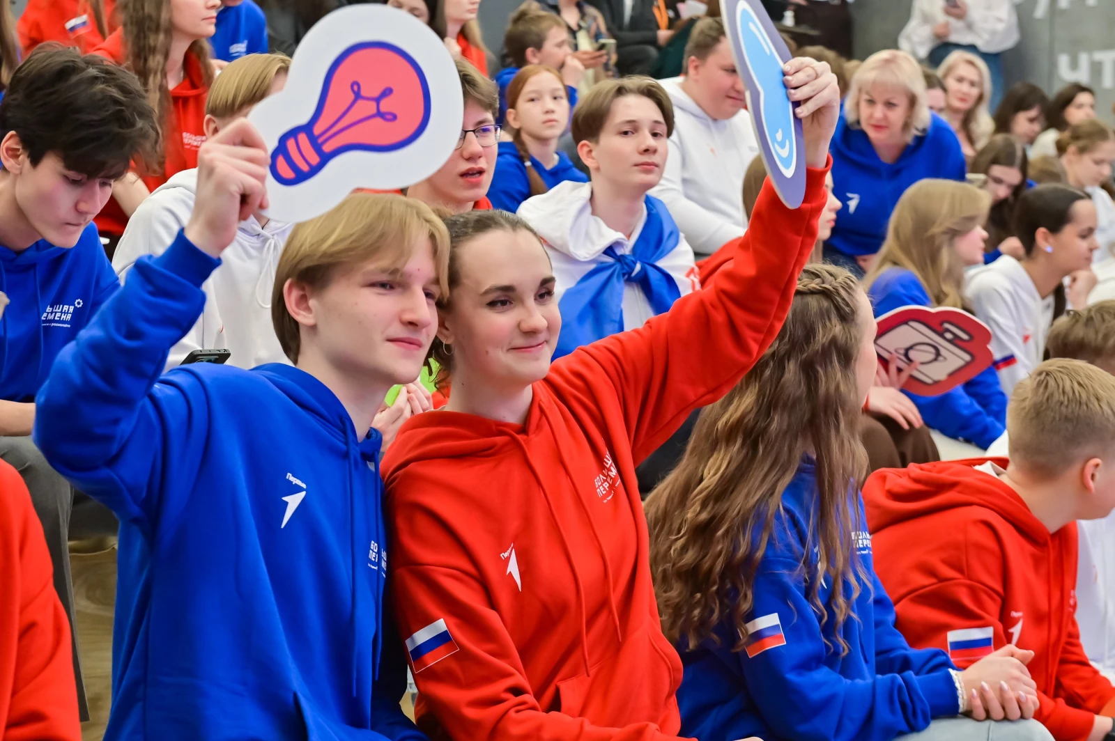 Launch of the All-Russian contest 