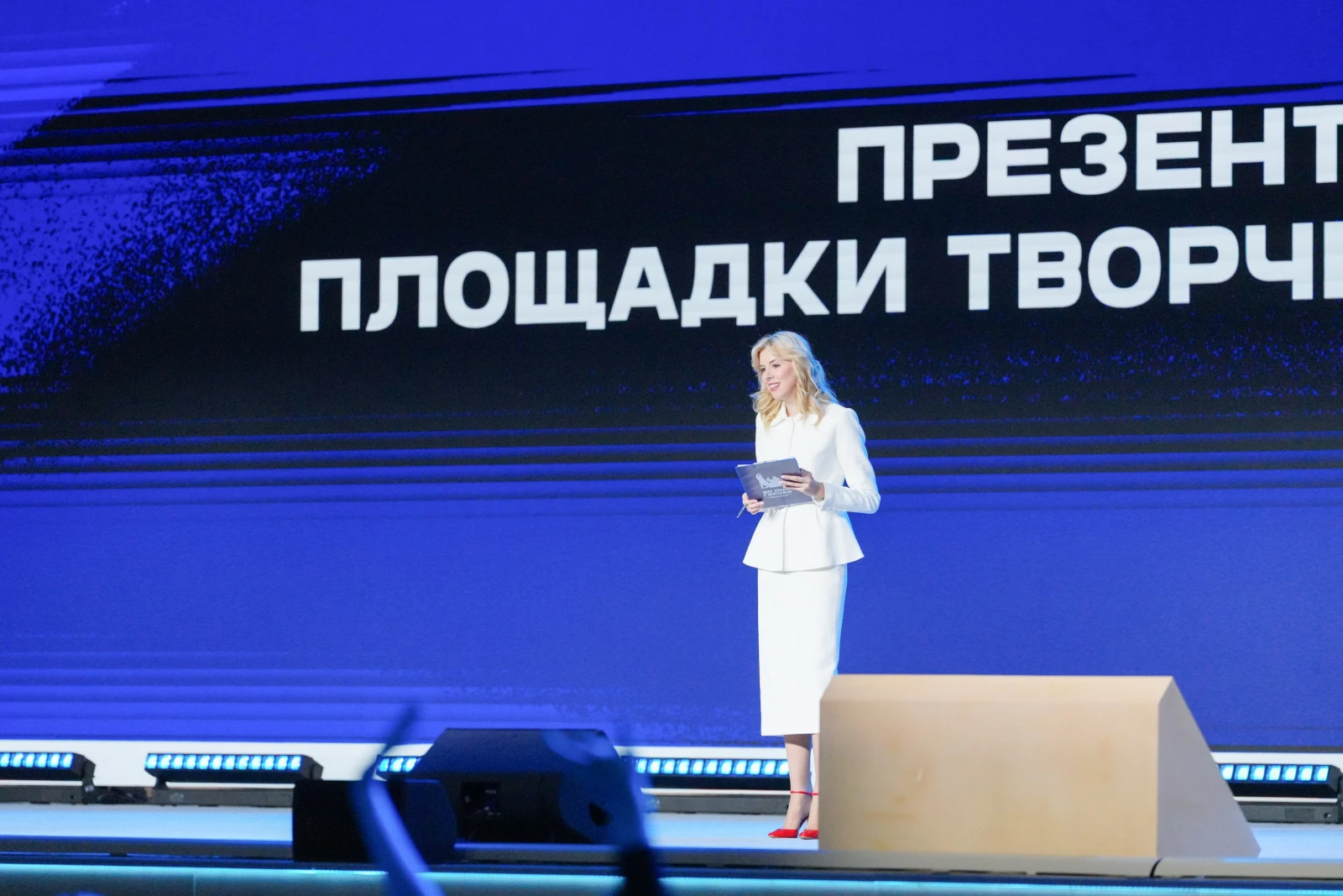 Presentation of the federal creative works platform "In the Name of Heroes"