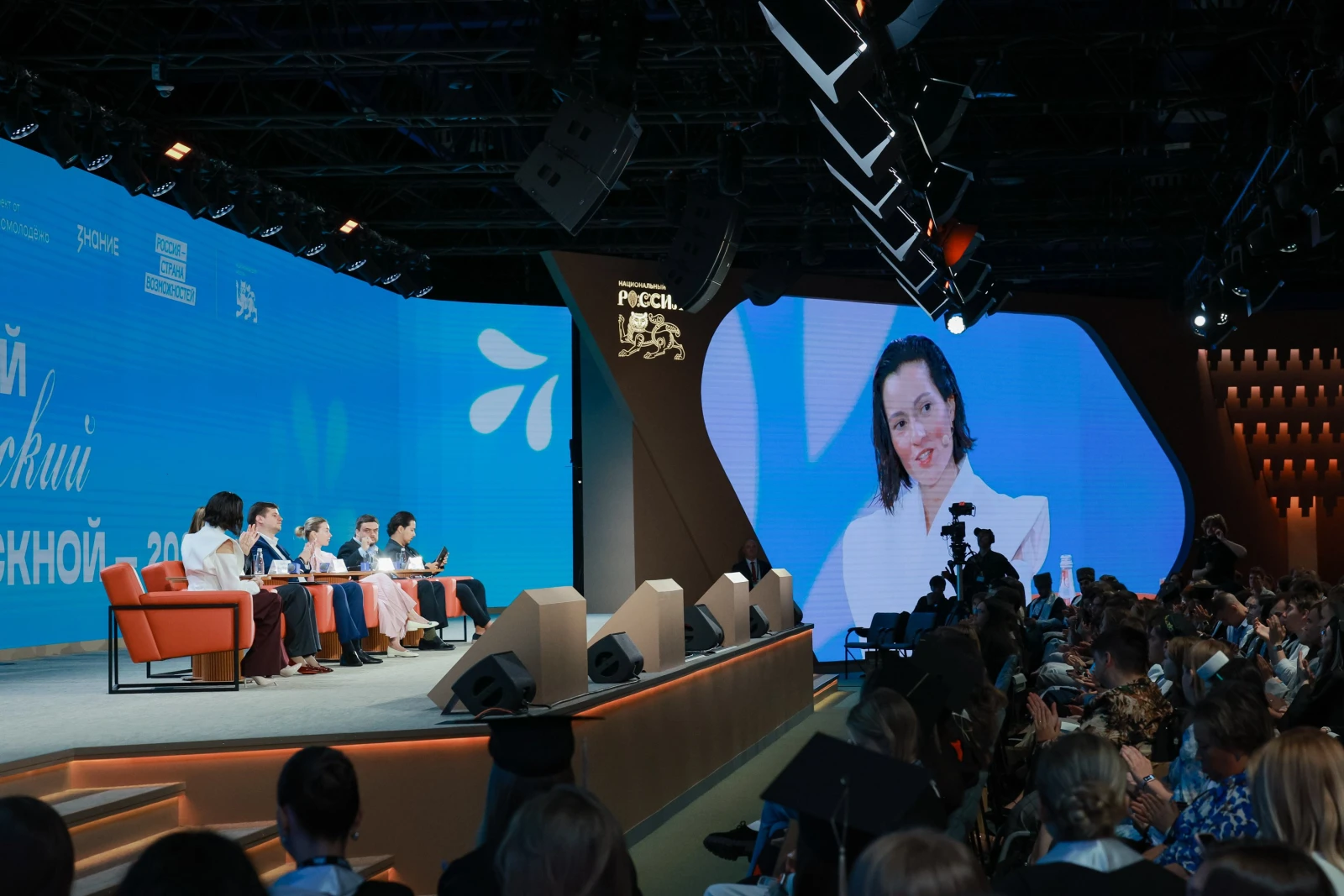 All-Russian Student Graduation Ceremony 2026