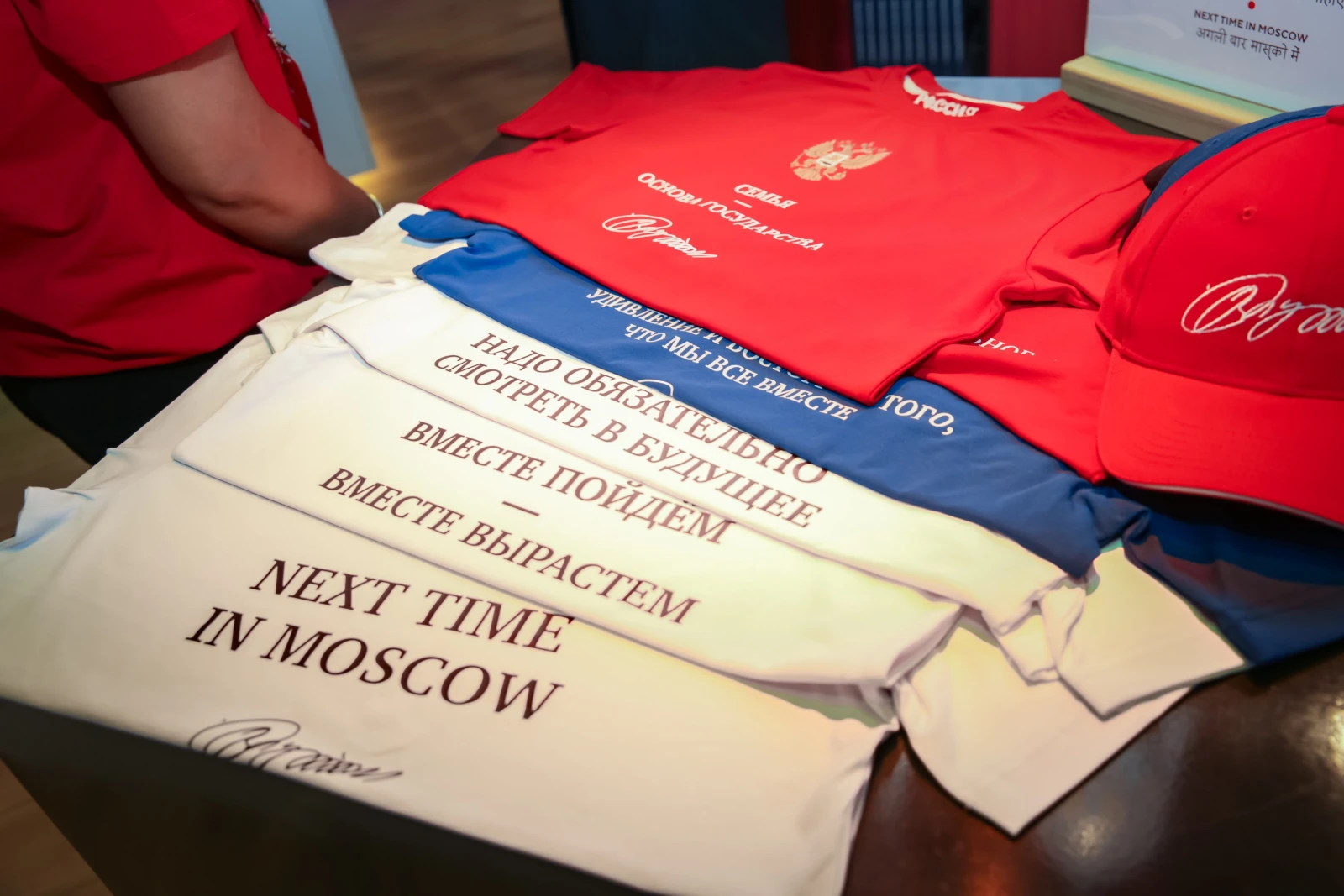 The National Centre RUSSIA is taking part in the International Trade Fair "INNOPROM. India"