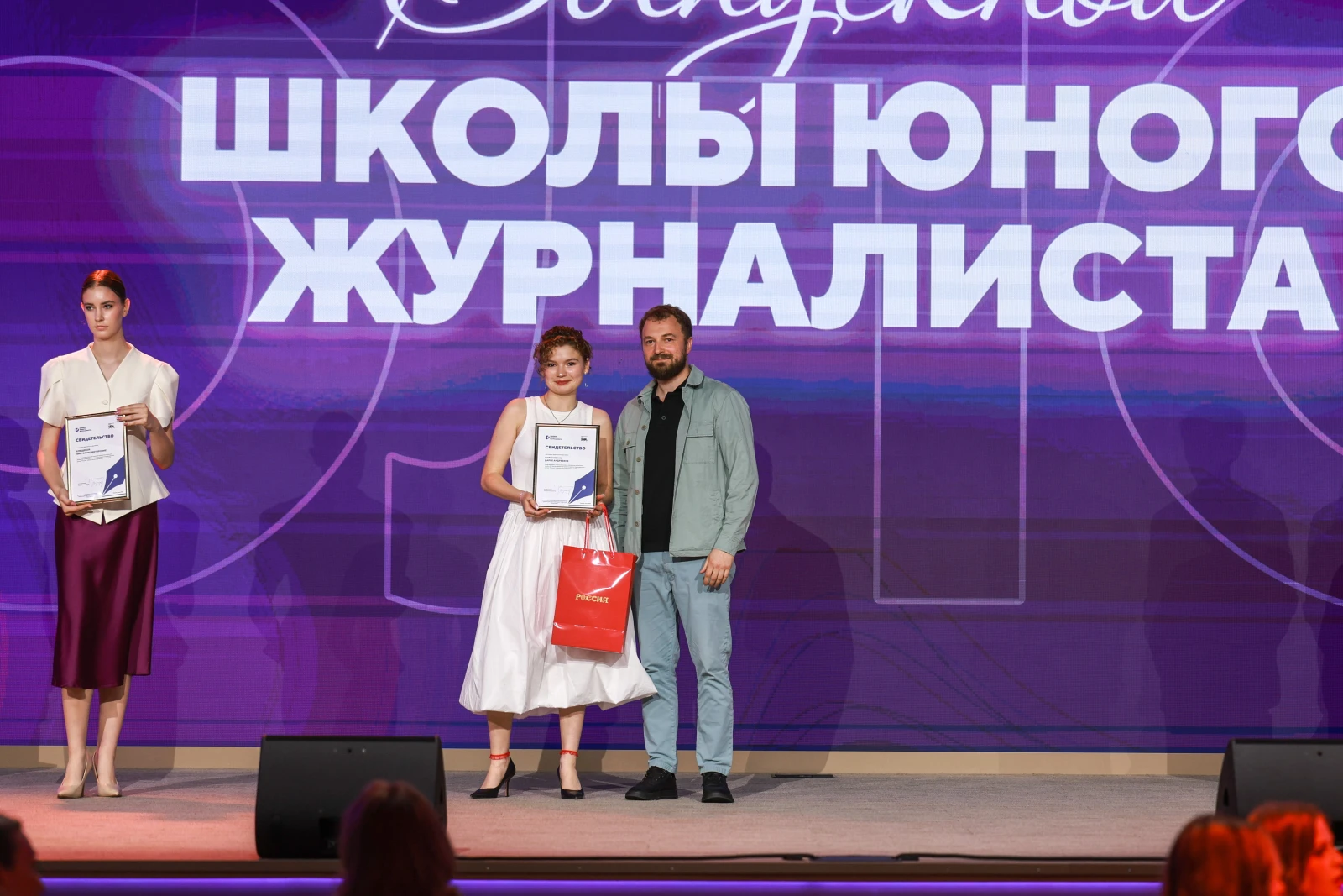 Graduation at the Young Journalists School