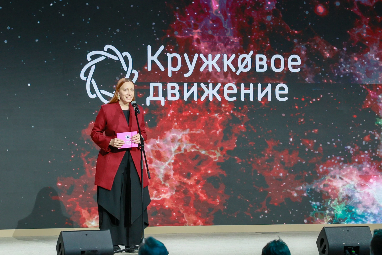 Award ceremony of the II Video Essay Contest "Dreams of the Future"