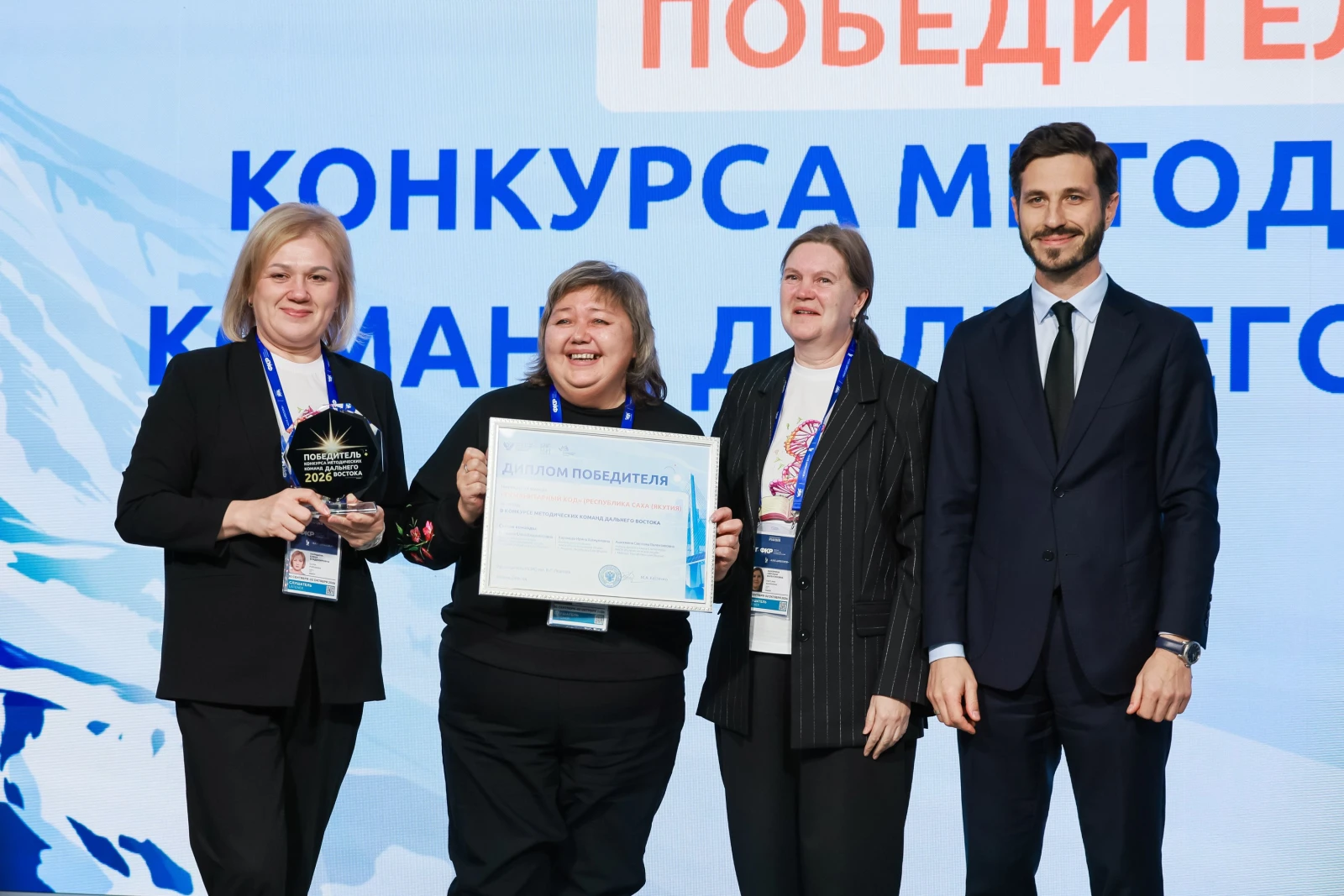 All-Russian Homeroom Teachers' Forum and the First School Principals' Forum. Day 2 and 3
