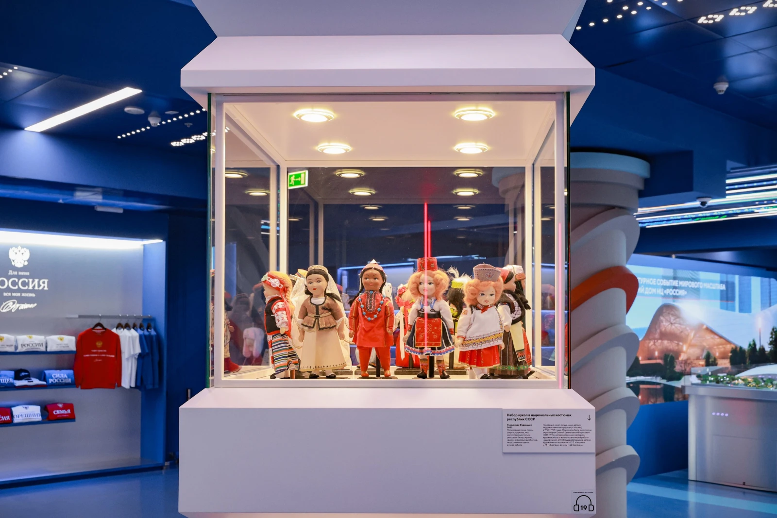 Opening of the original project "Treasury"