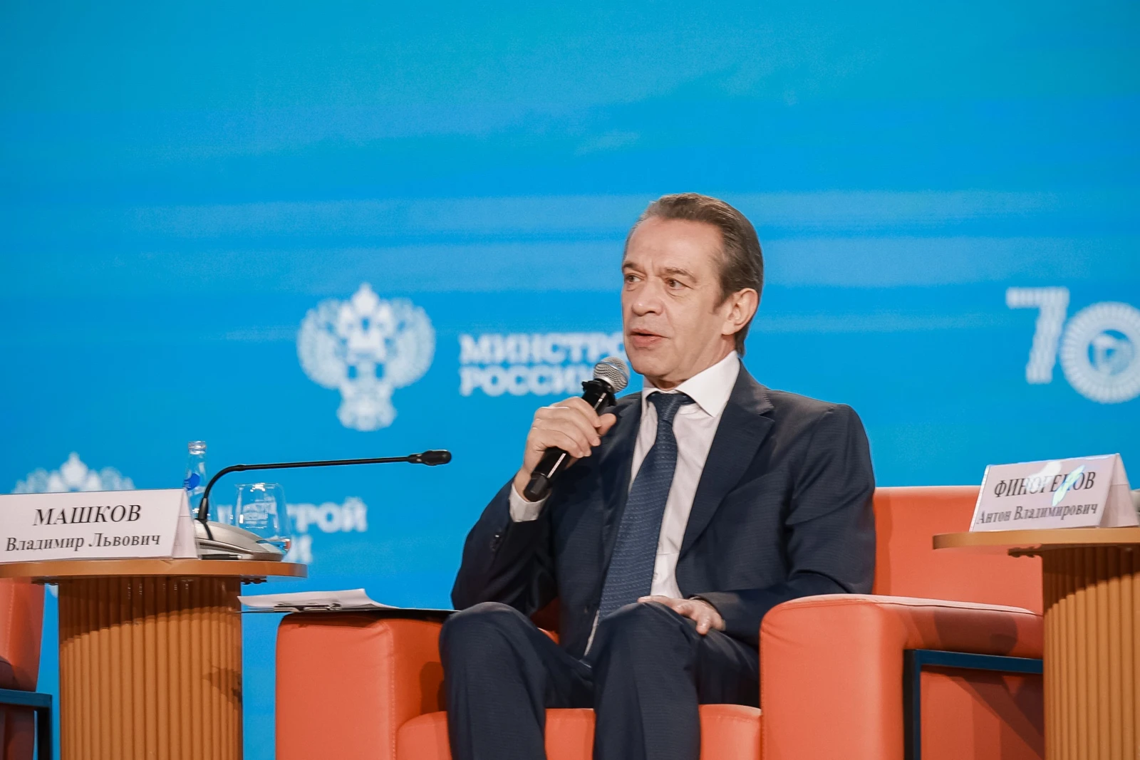 XI All-Russian Forum "Development of Small Towns and Historic Settlements"