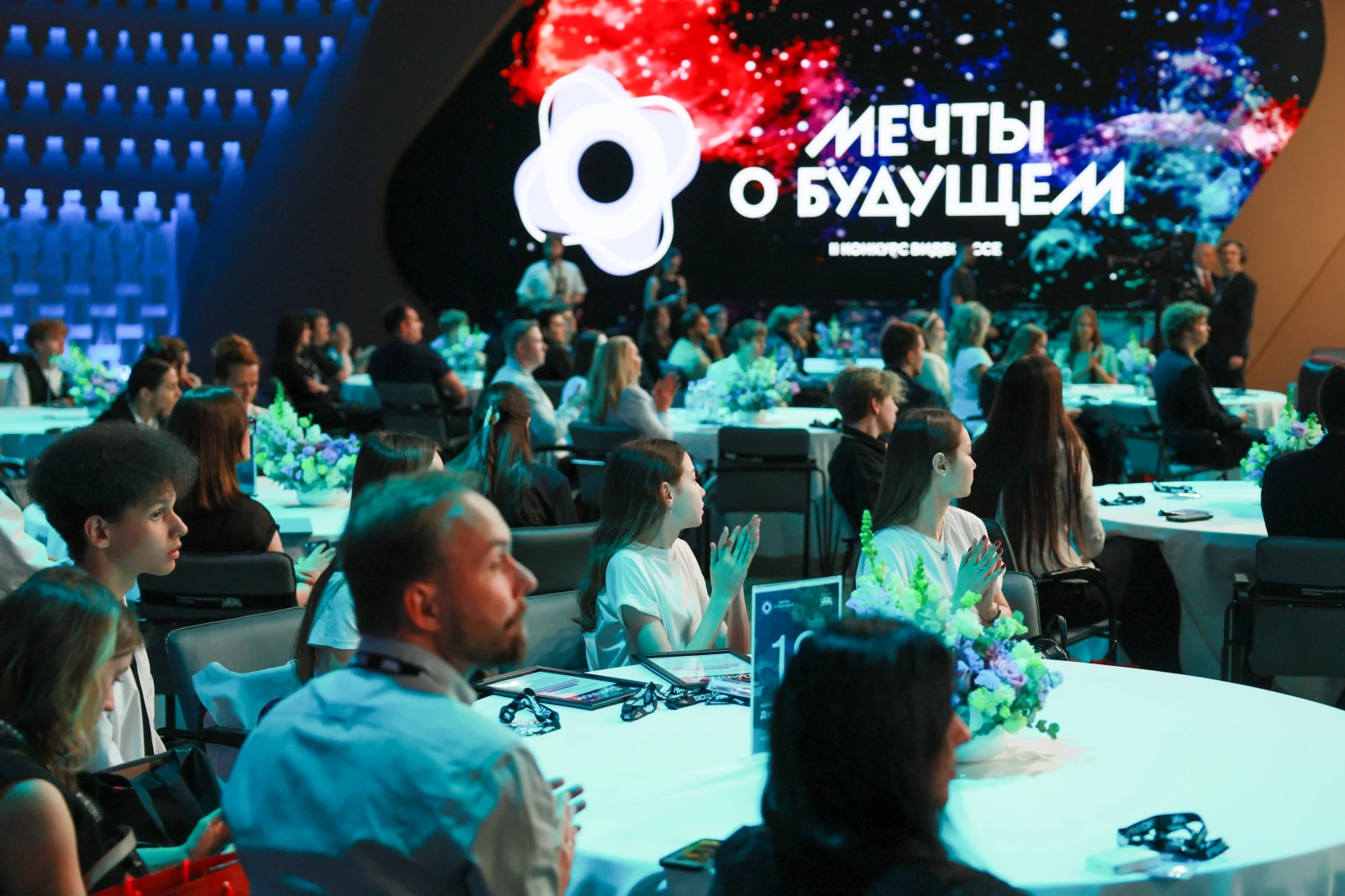 Award ceremony of the II Video Essay Contest "Dreams of the Future"