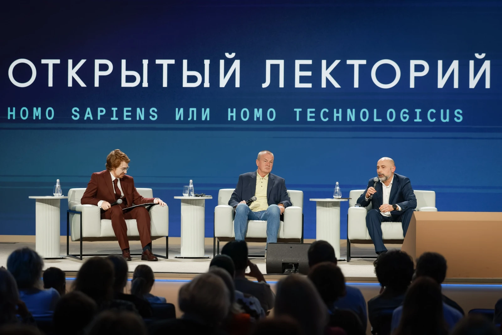 Open Lecture Hall "Inventing the Future: Limits of the Human"