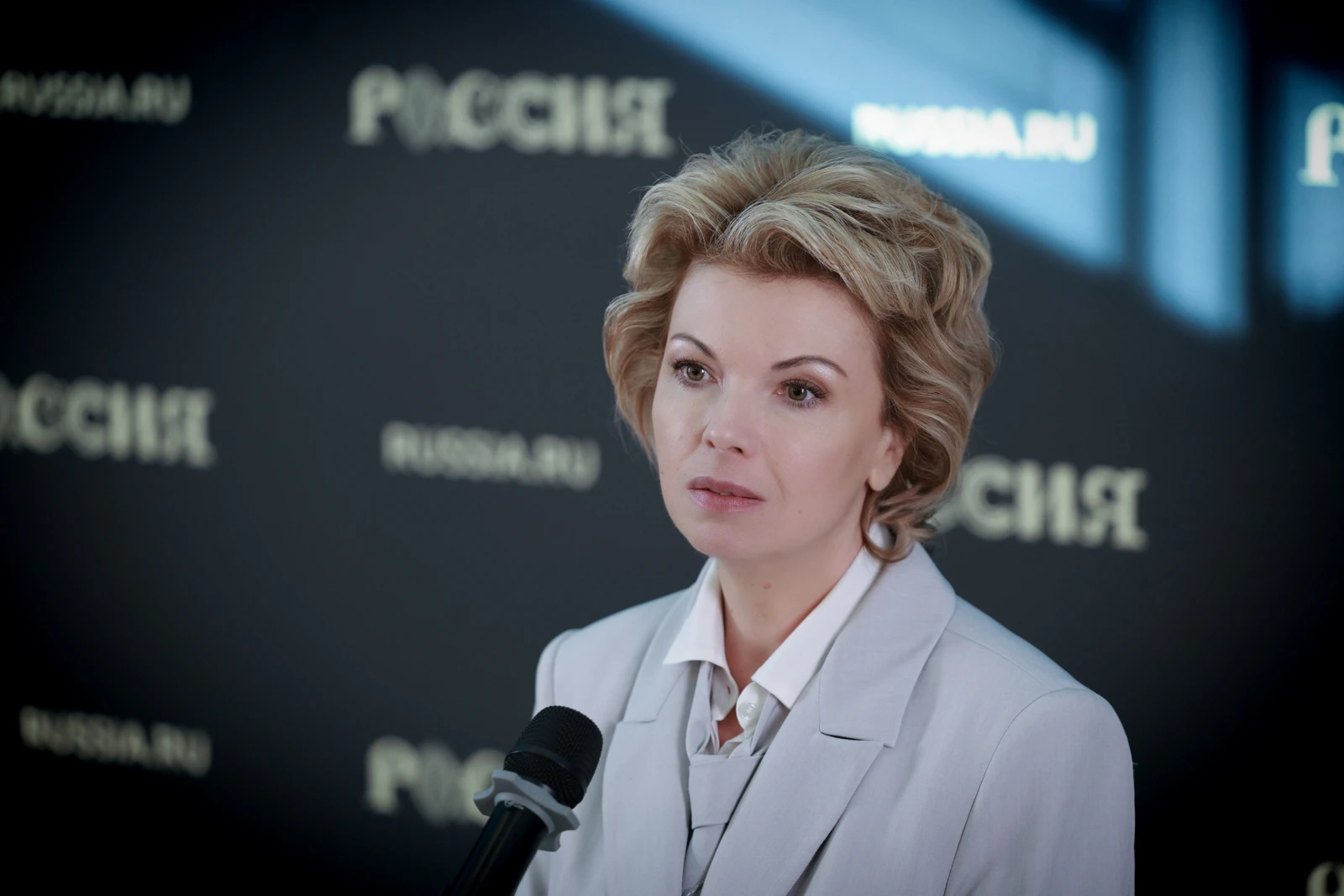 Day of the Languages of the Peoples of the Russian Federation