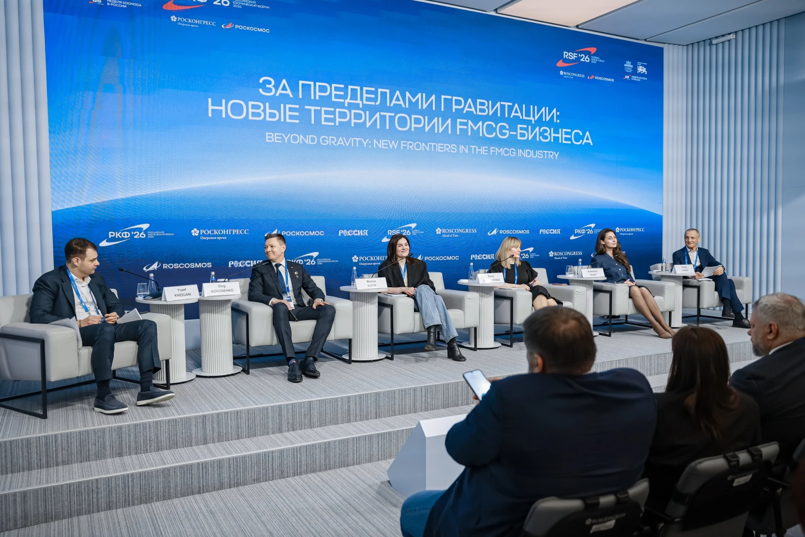 Russian Space Forum