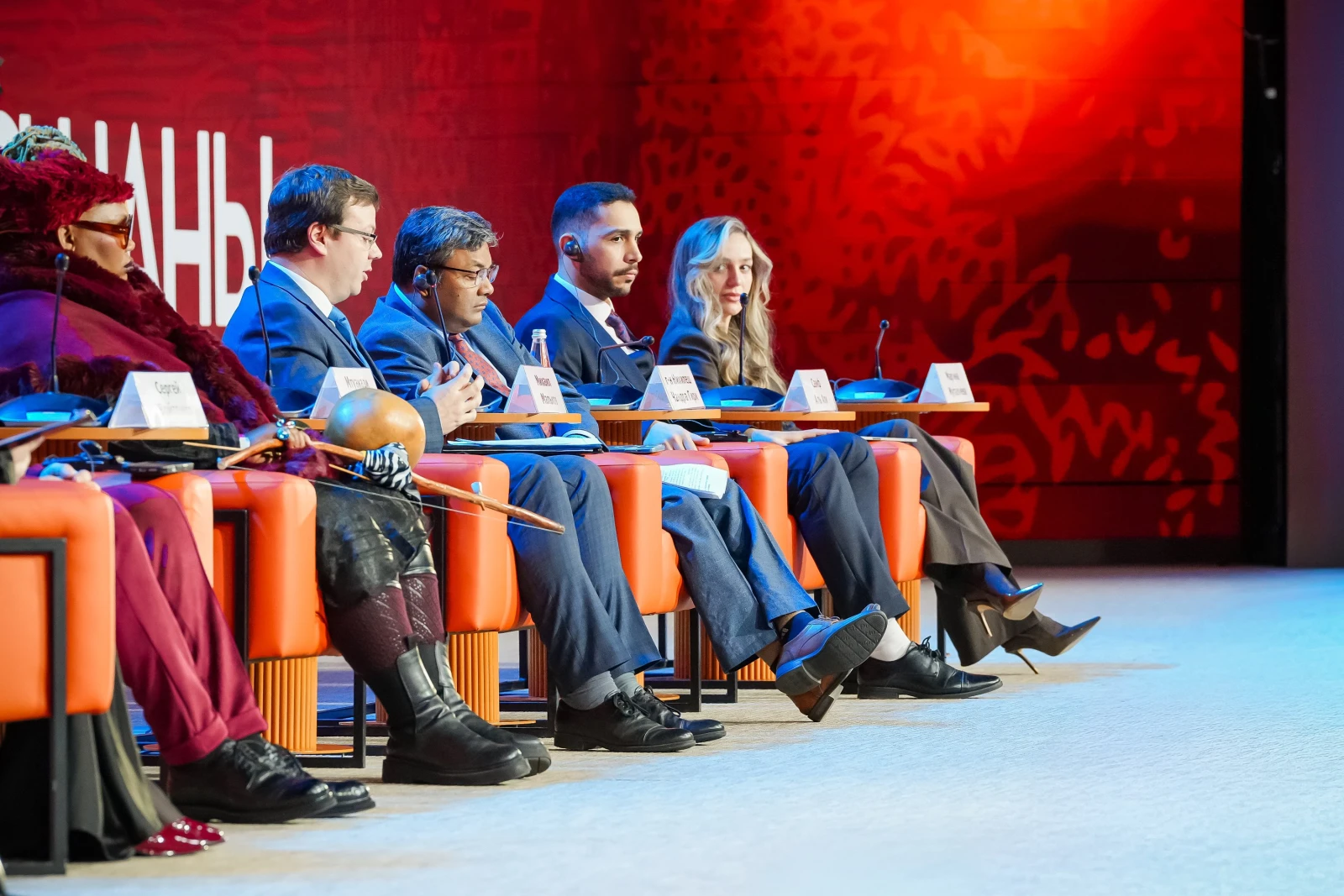 International Festival 