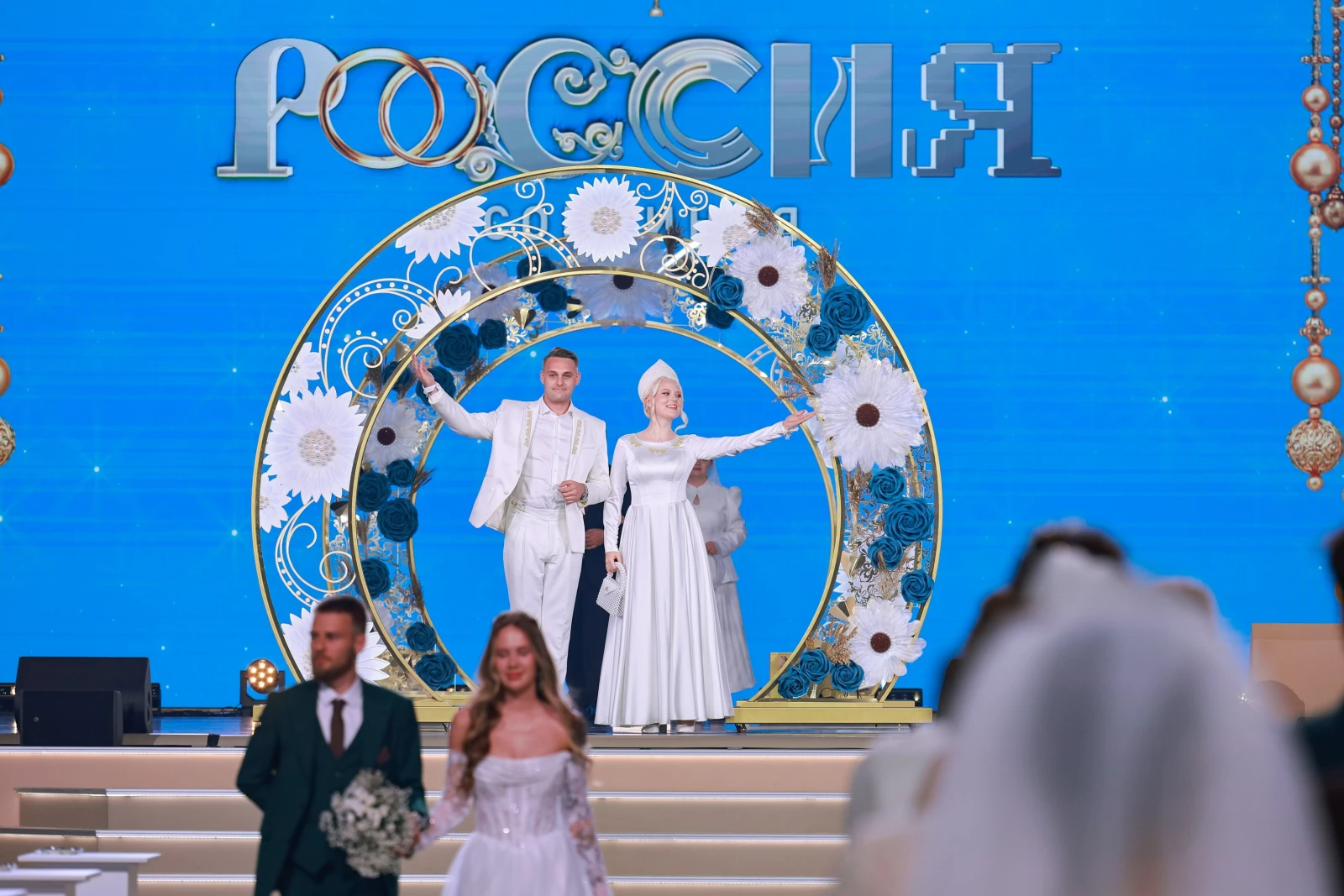 Ceremonial marriage registration