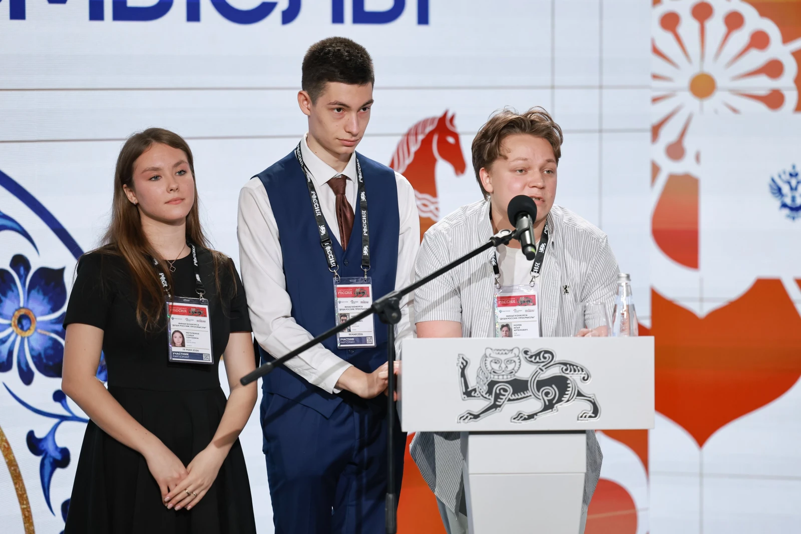 Final of the "Soul of Russia. ProSmysly" competition