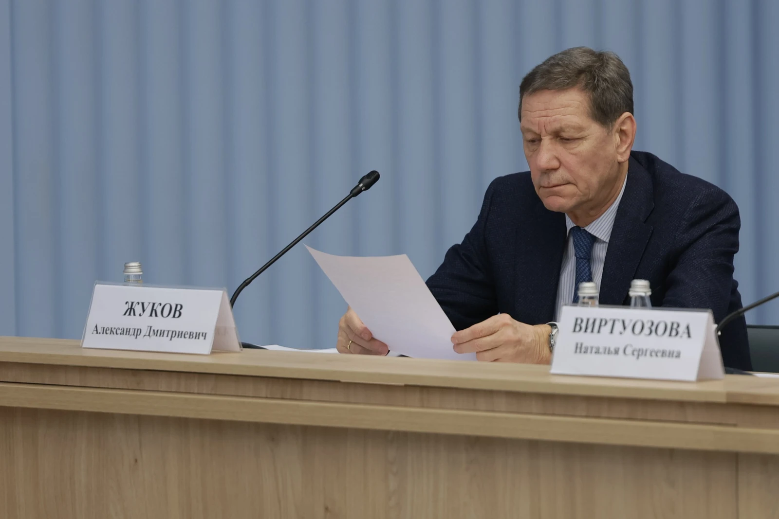 Meeting of the Organising Committee of the National Centre RUSSIA