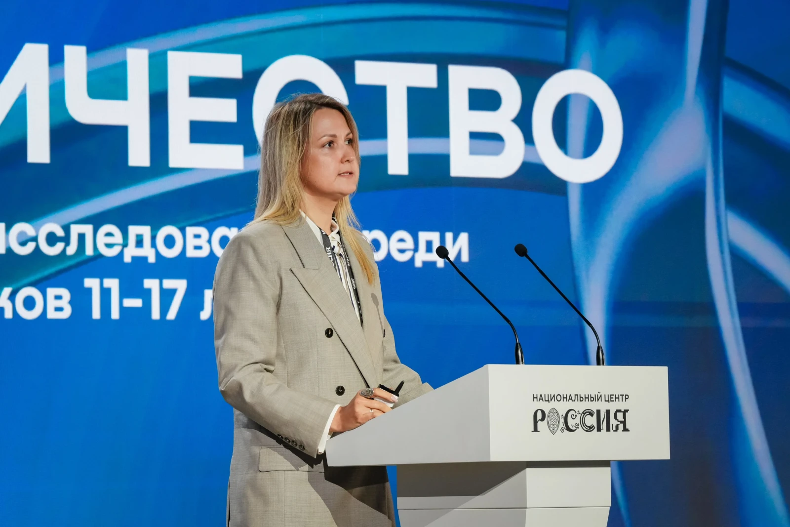 "Dialogue on Fakes 4.0" Forum