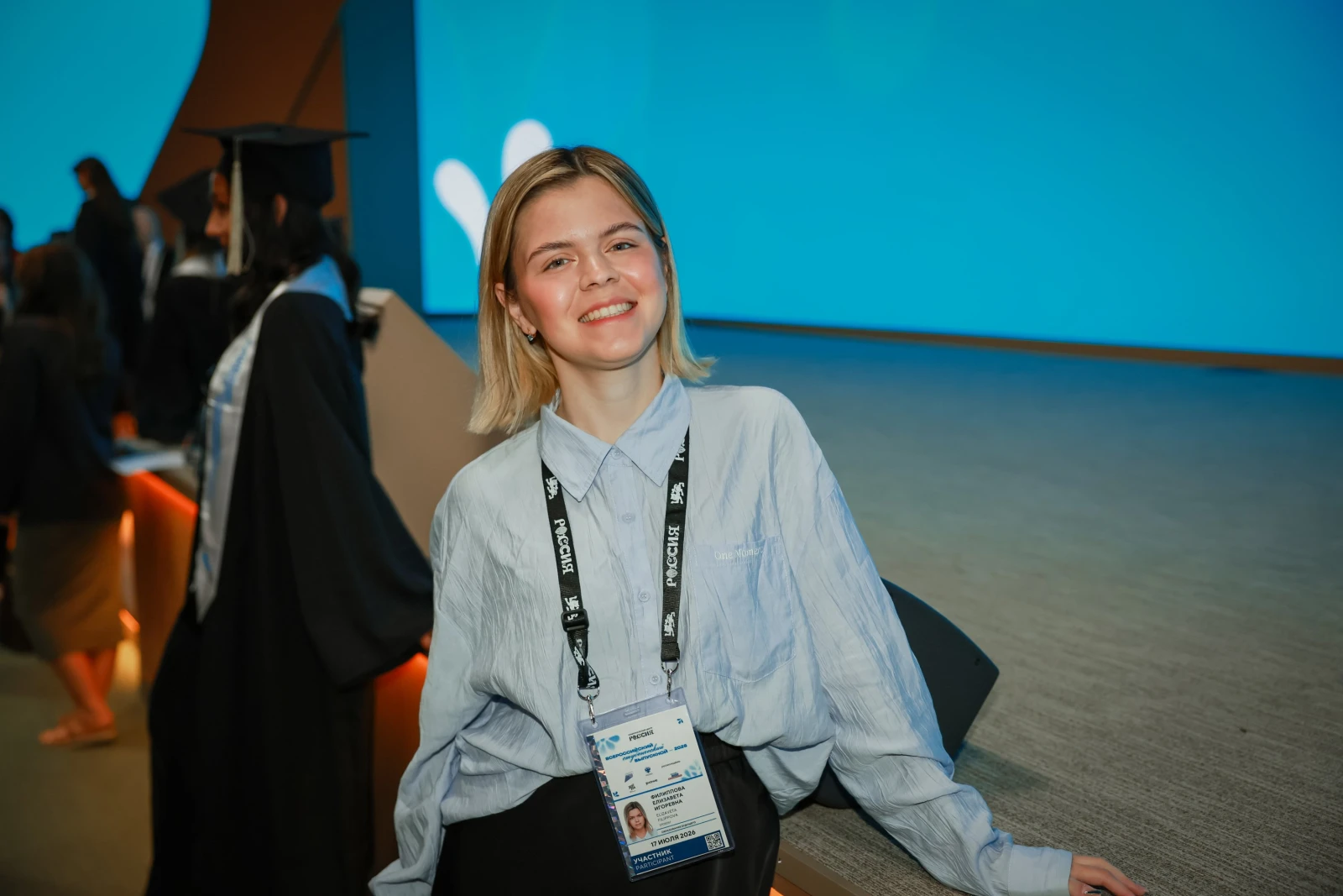 All-Russian Student Graduation Ceremony 2026