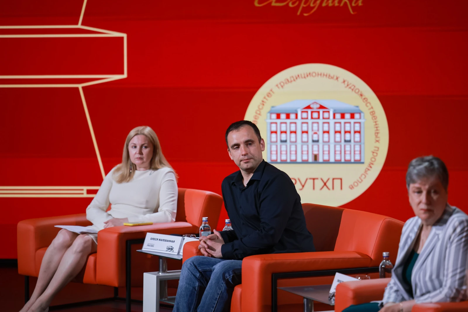 Round table on the opening ceremony of the original project "Treasury" at the National Centre RUSSIA