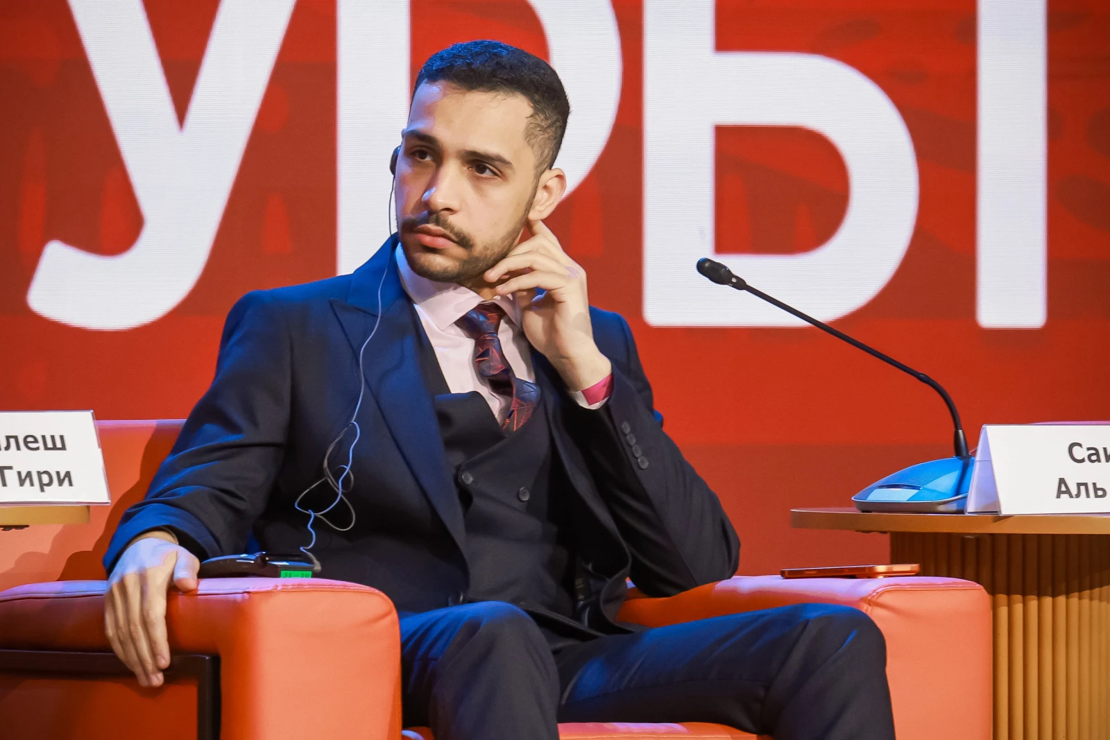 International Festival 