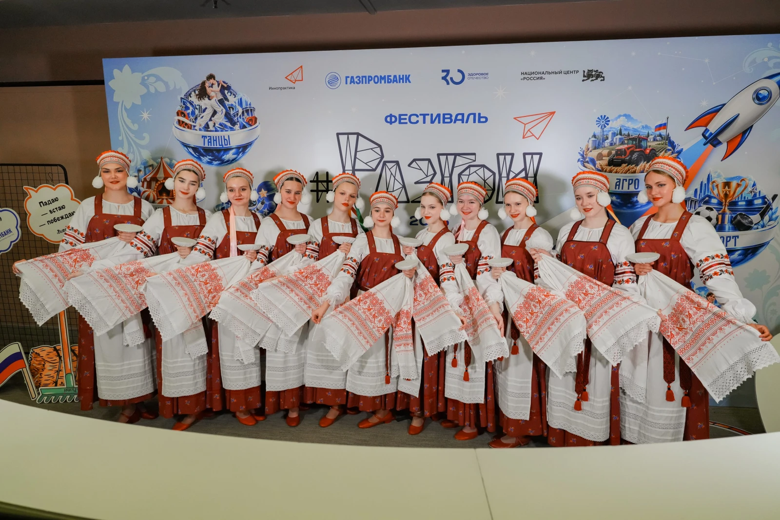 All-Russian Festival "Razgon"
