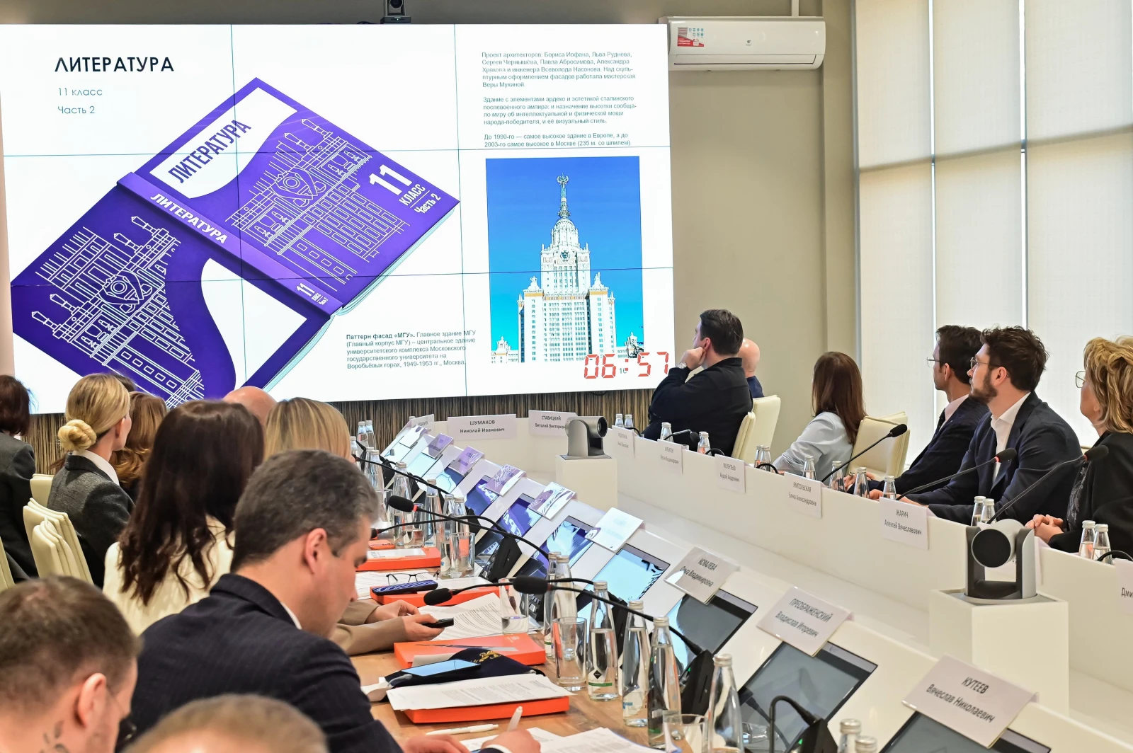 Meeting of the Board of the Council at the National Centre RUSSIA on Developing and Promoting the New Russian Style