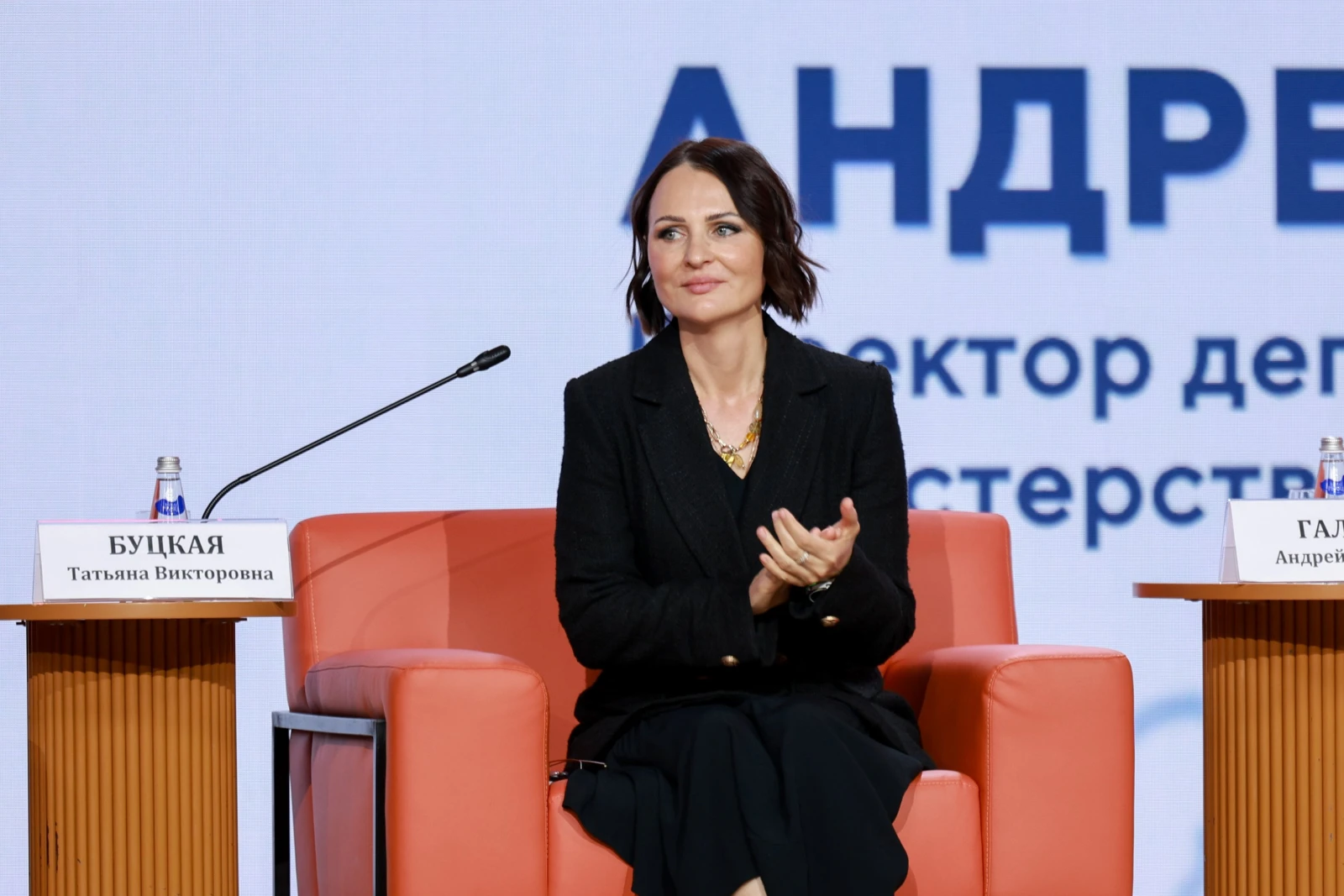 "Large Family Russia" Forum for Families with Many Children