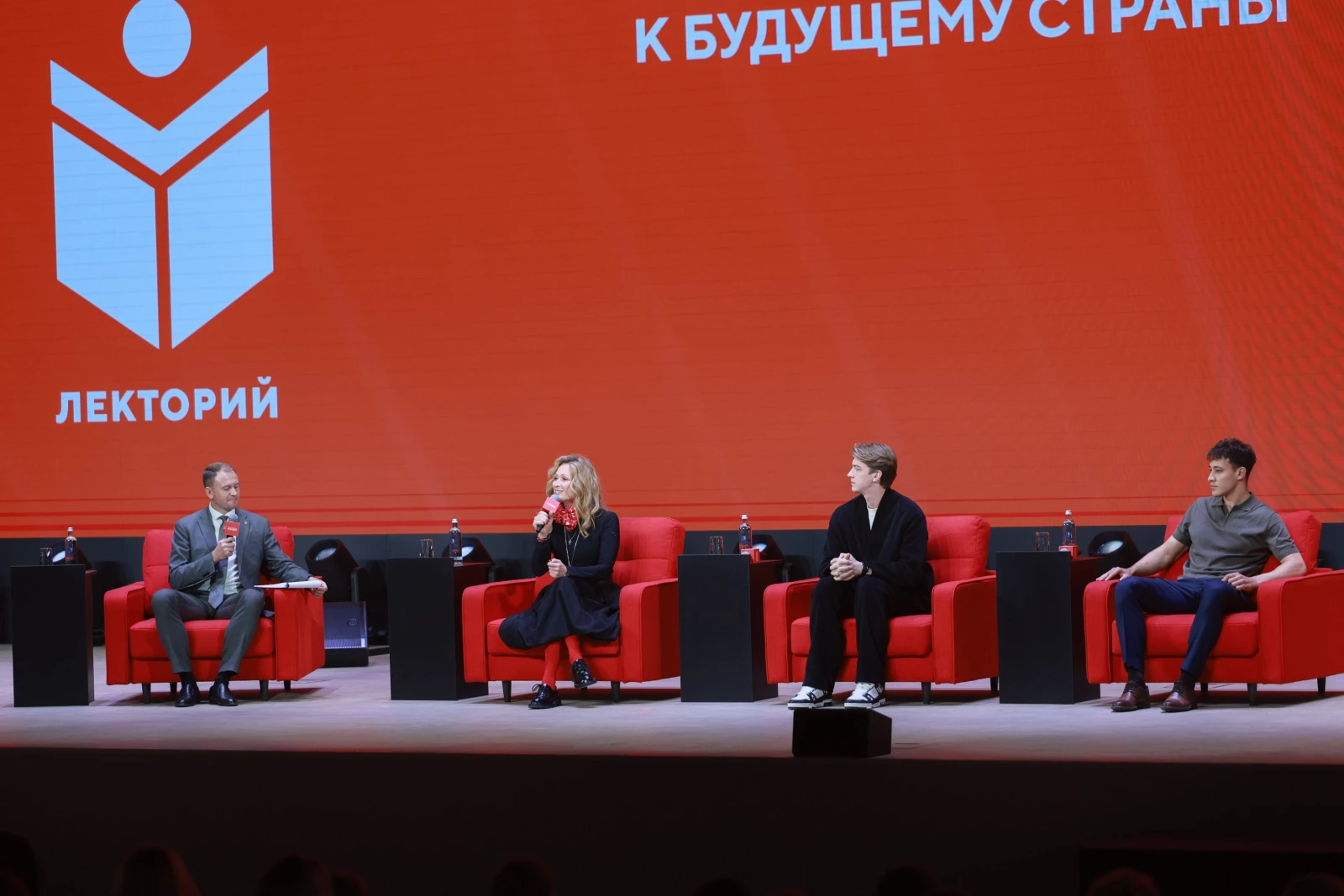 The official opening of the National Centre RUSSIA branch in the Ryazan Region