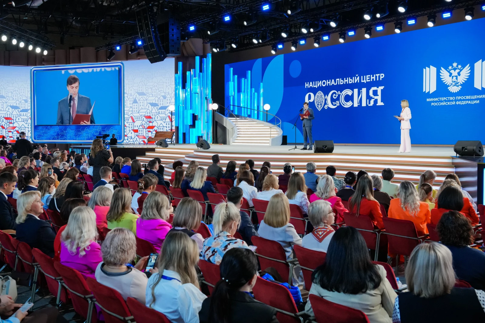All-Russian Homeroom Teachers' Forum and the First School Principals' Forum. Day 2 and 3