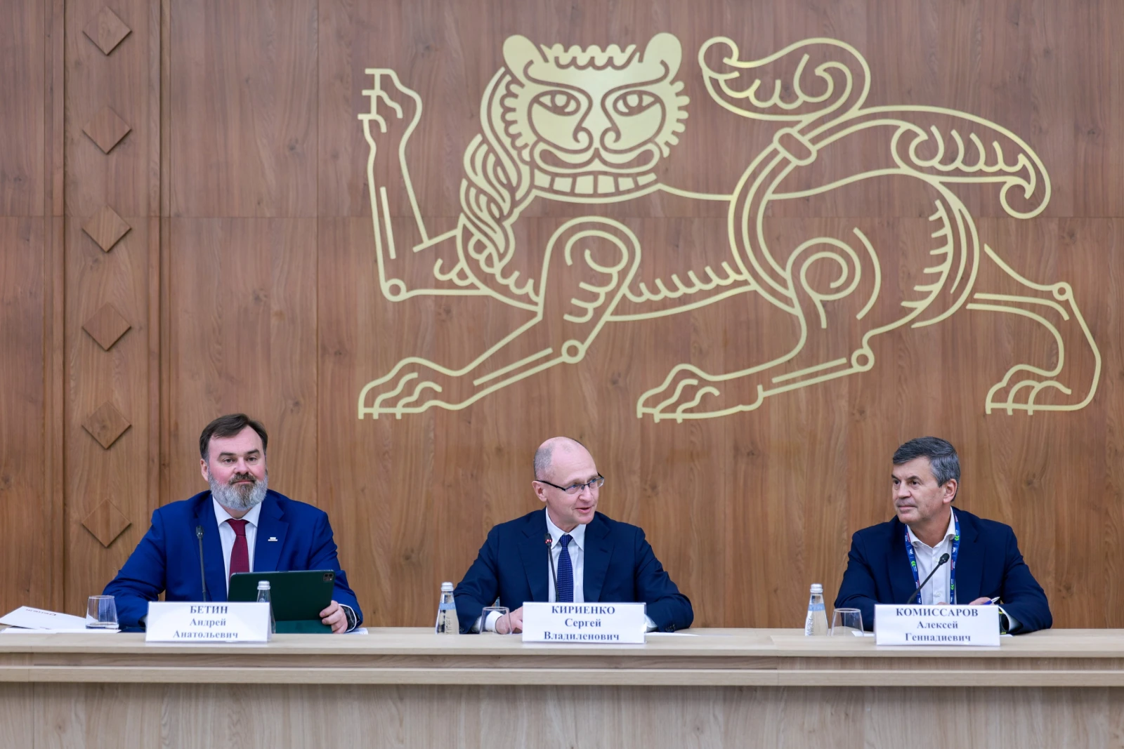 Meeting of the Supervisory Board of the 