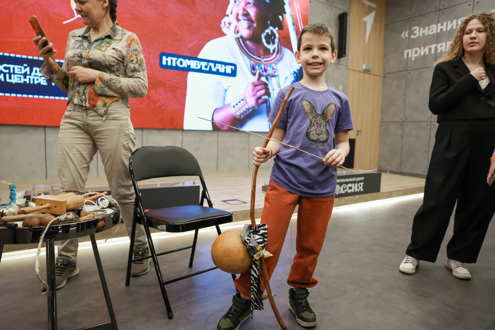 International Festival 