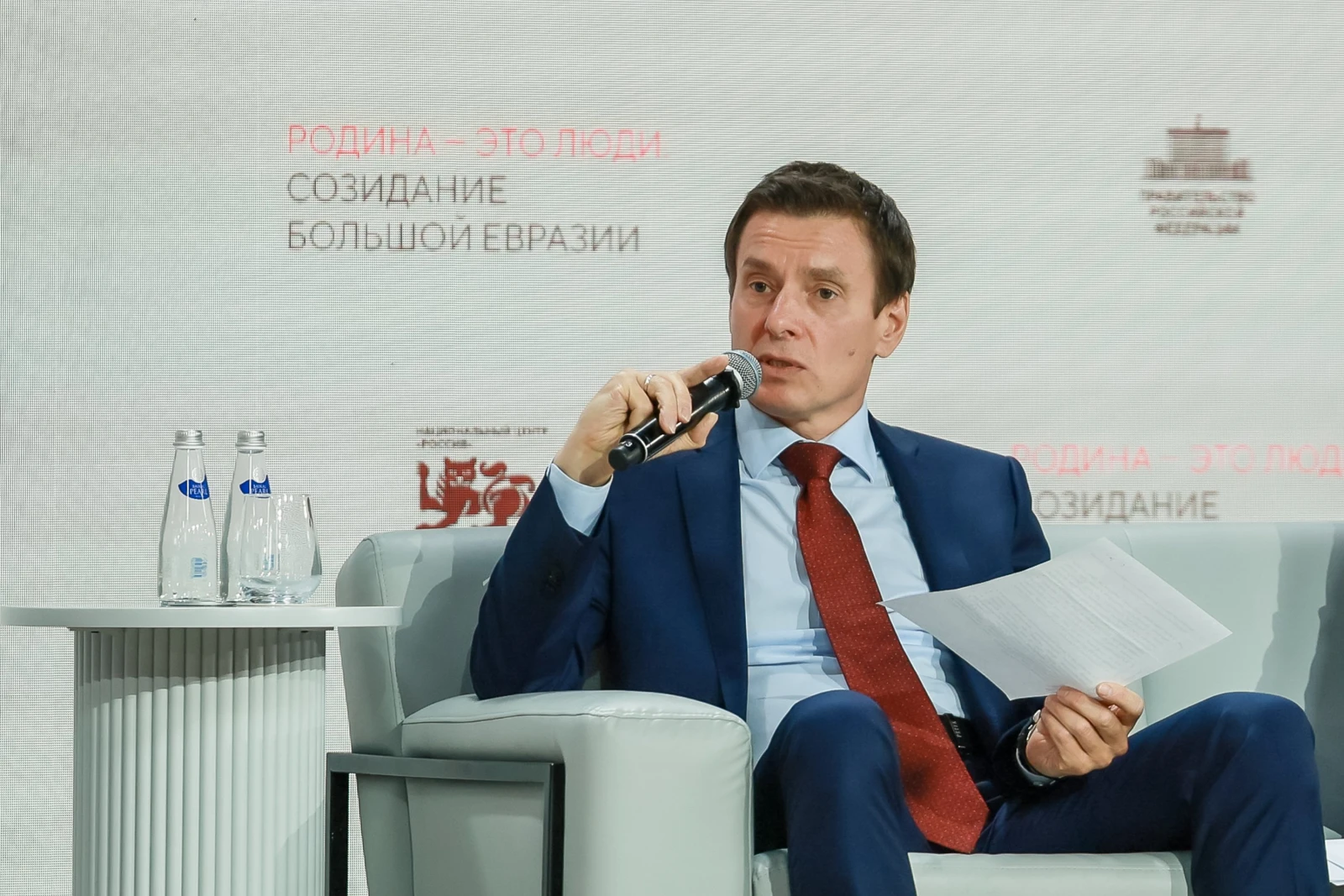 Thematic Meeting "Motherland Is People. Building Greater Eurasia"