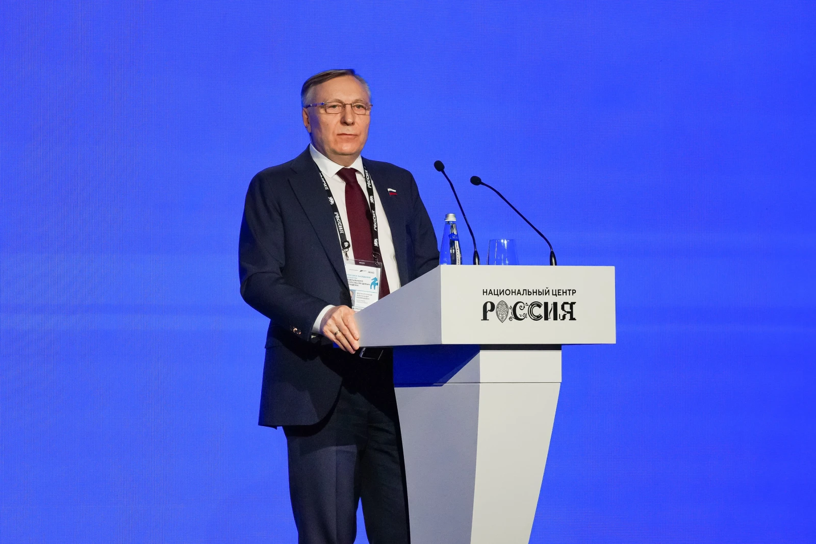 Final meeting of the Board 