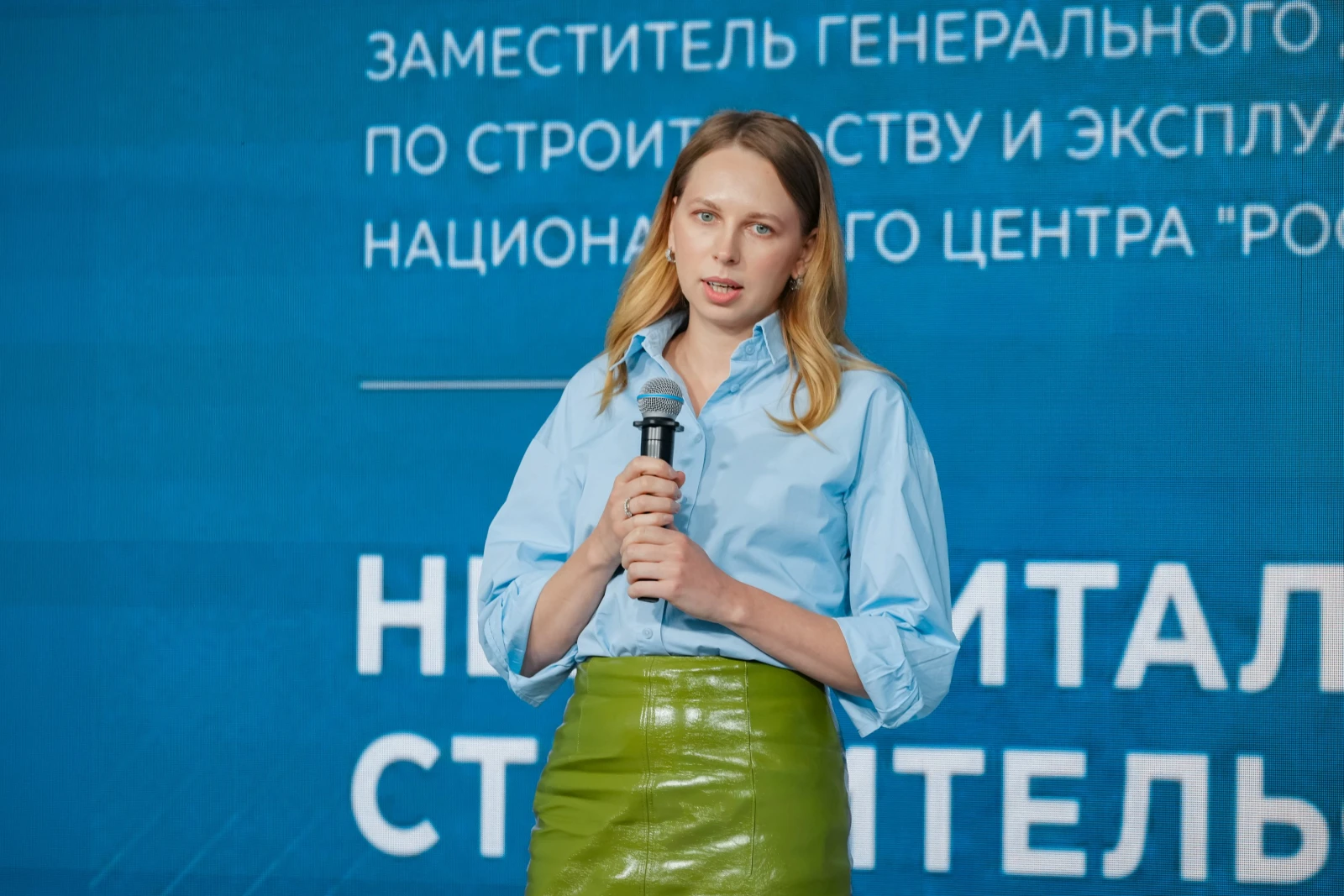 Professional Retraining Programme "Urban Infrastructure and Territorial Development Management" in the field of Public and Municipal Administration (MGIMO University, Odintsovo Campus)