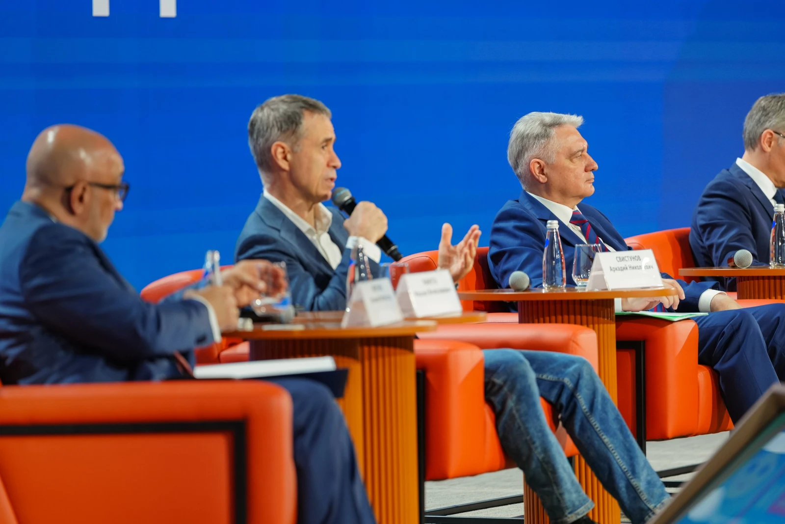 VI All-Russian Forum of Financial Education Volunteers "Financial Culture: The Unity and Strength of Regions"