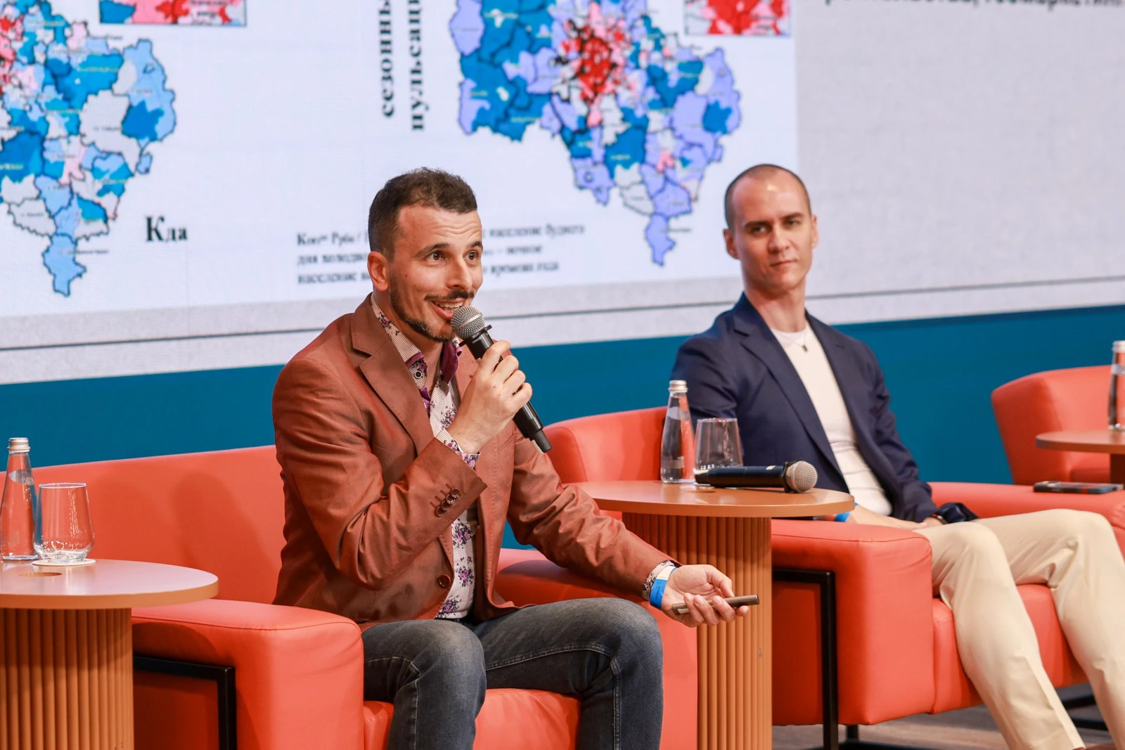 Forum of Geography Teachers and Students of Specialised Universities