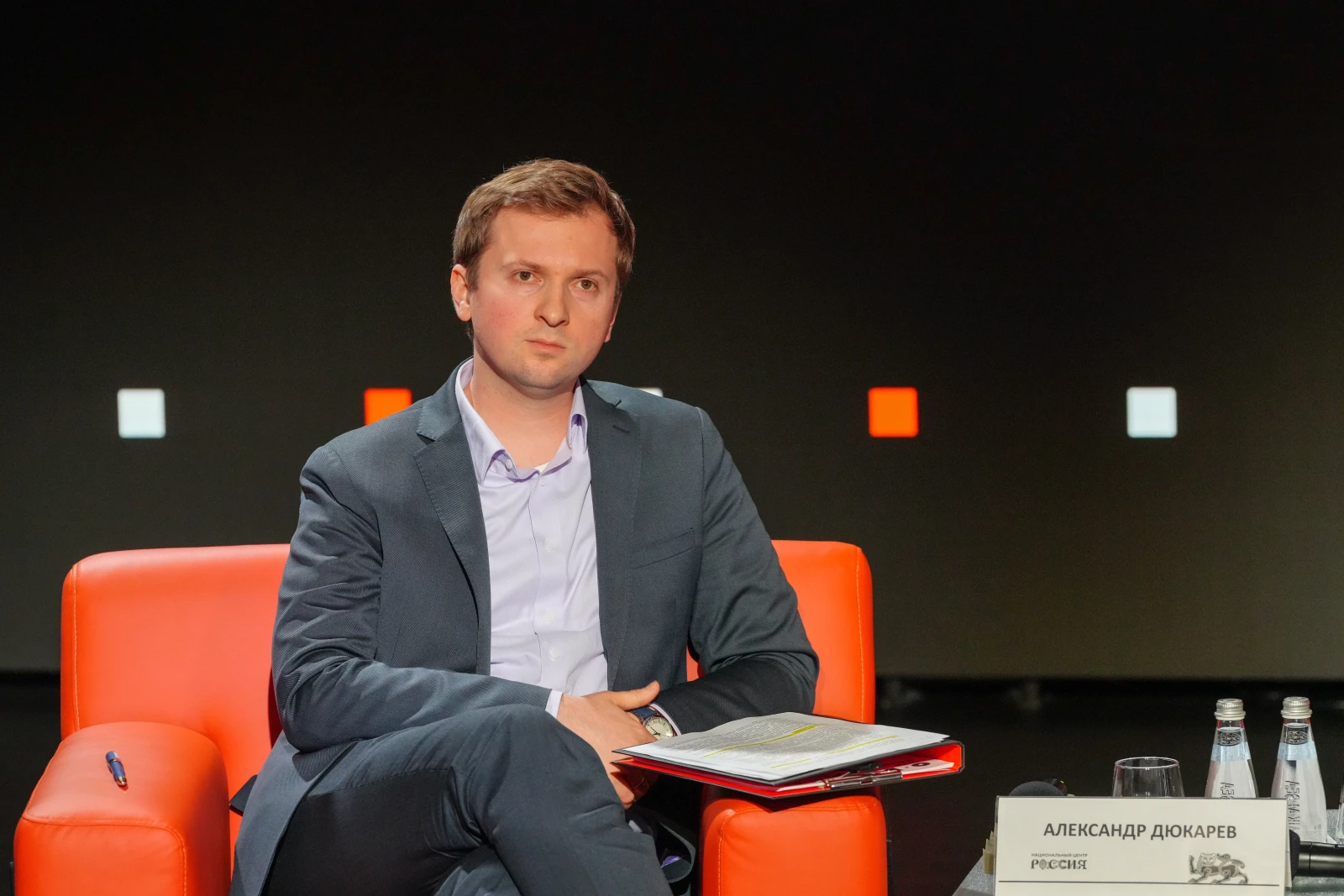 Presentation of the report on the outcomes of the II Open Dialogue