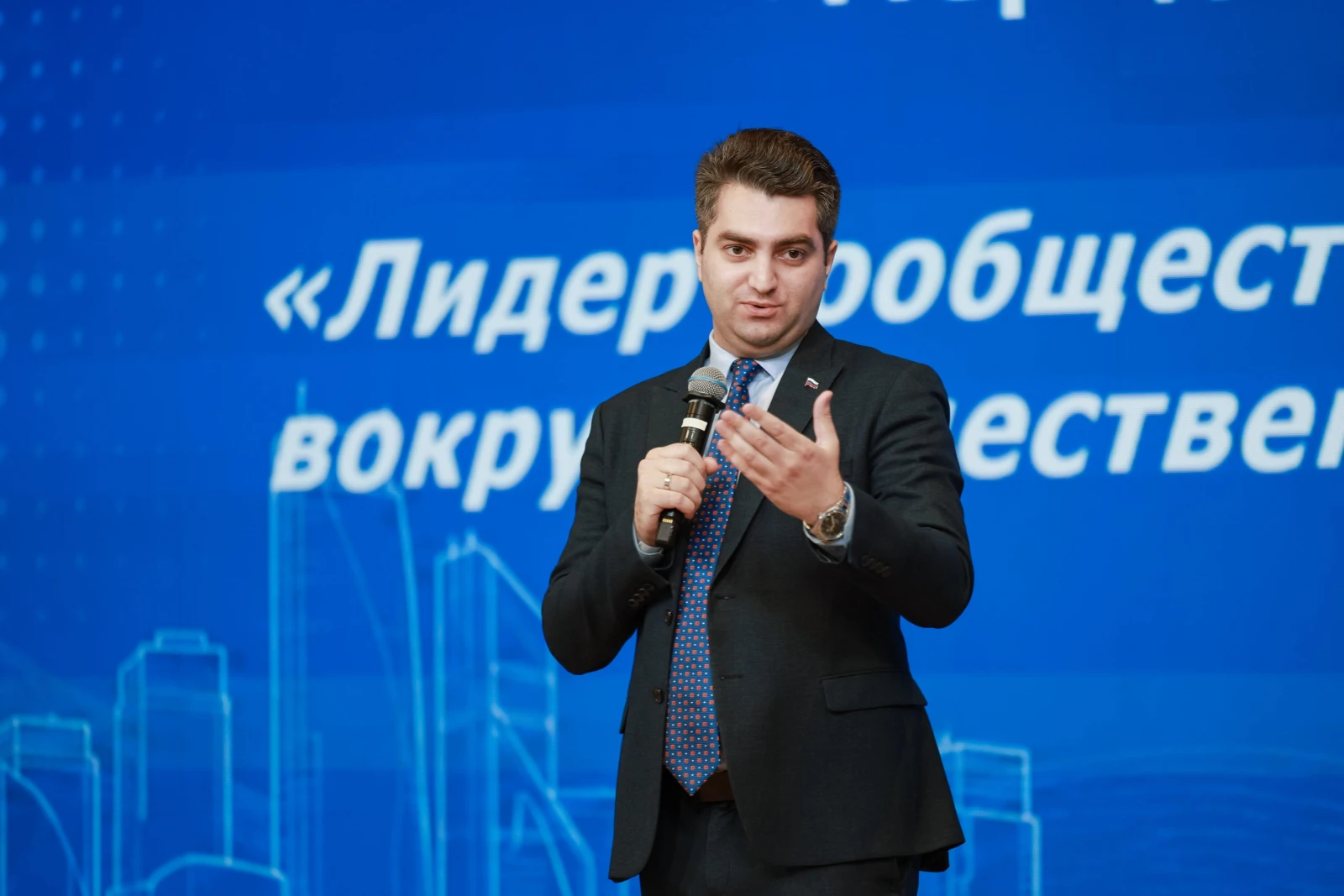 Forum of Volunteer Initiatives "Meridians of Goodwill"