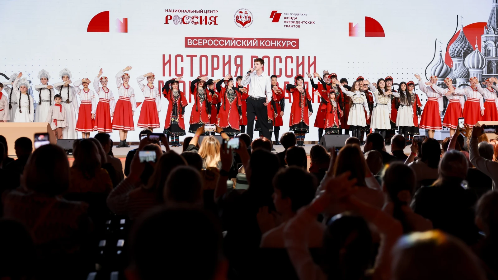 Award ceremony for the winners of the All-Russian contest 