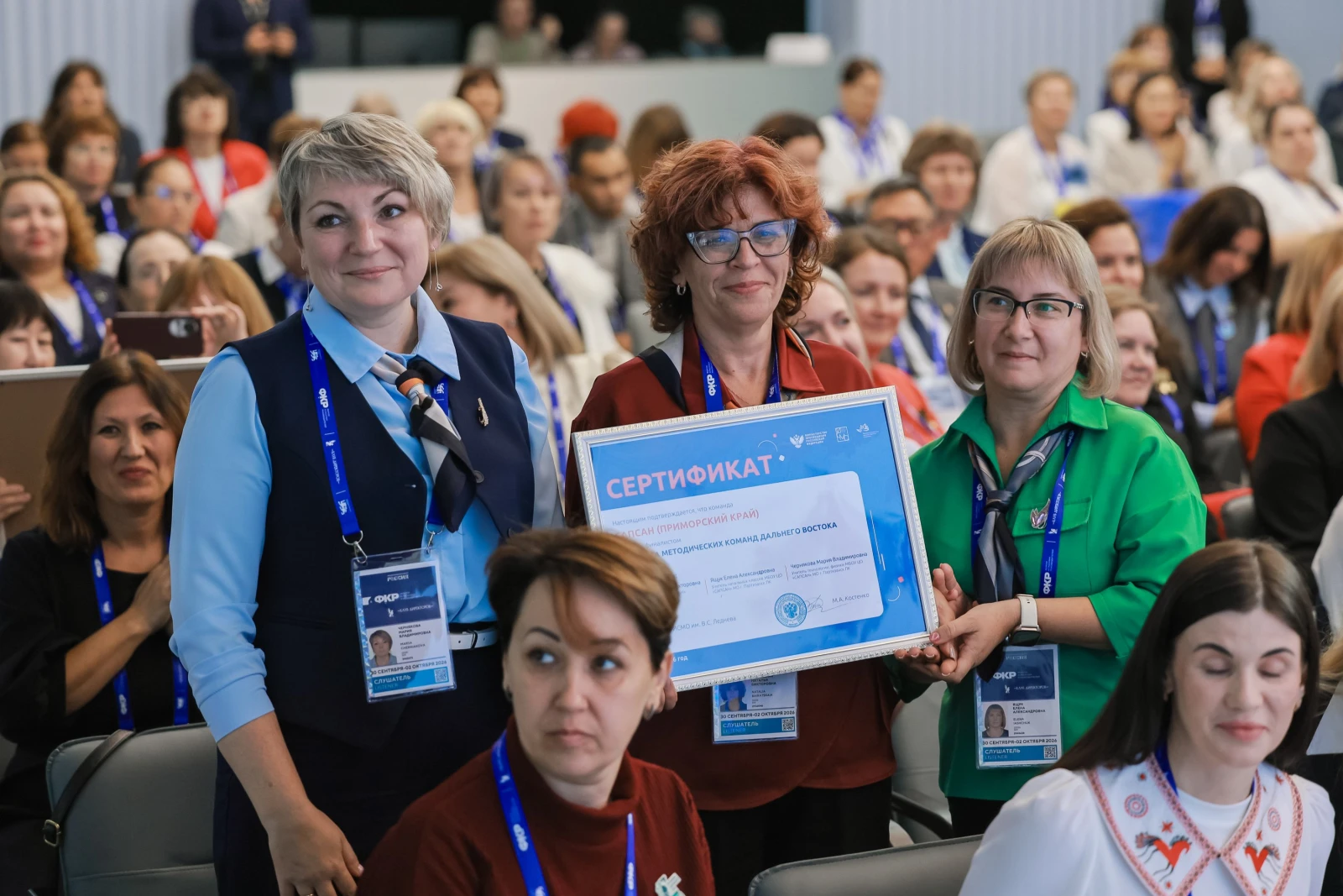 All-Russian Homeroom Teachers' Forum and the First School Principals' Forum. Day 2 and 3