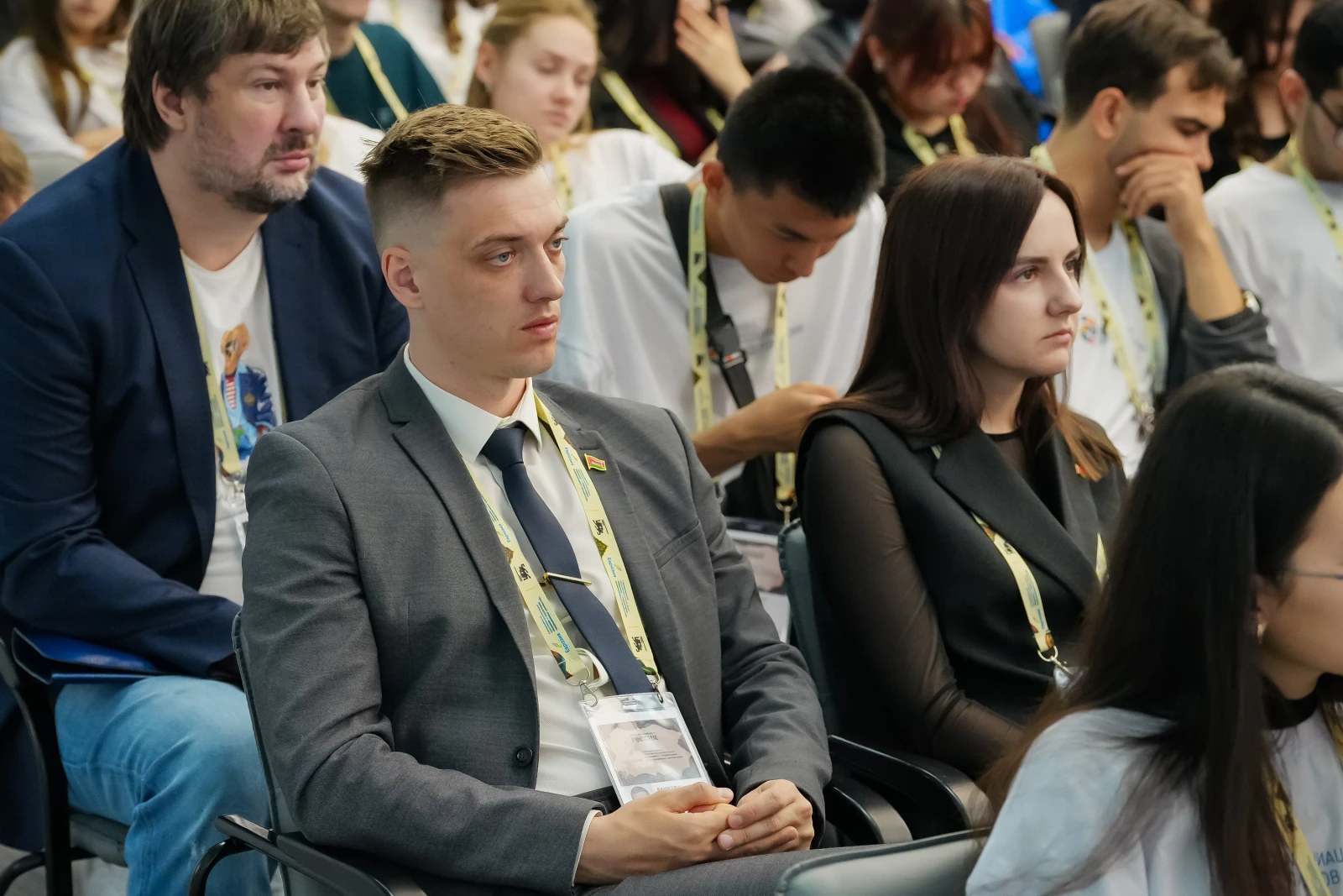 Public and Business Forum 