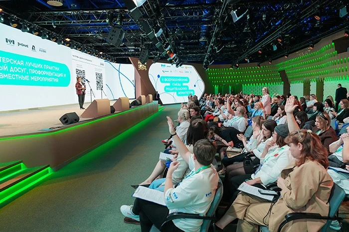 II All-Russian Congress of Parent Committees. Day 2