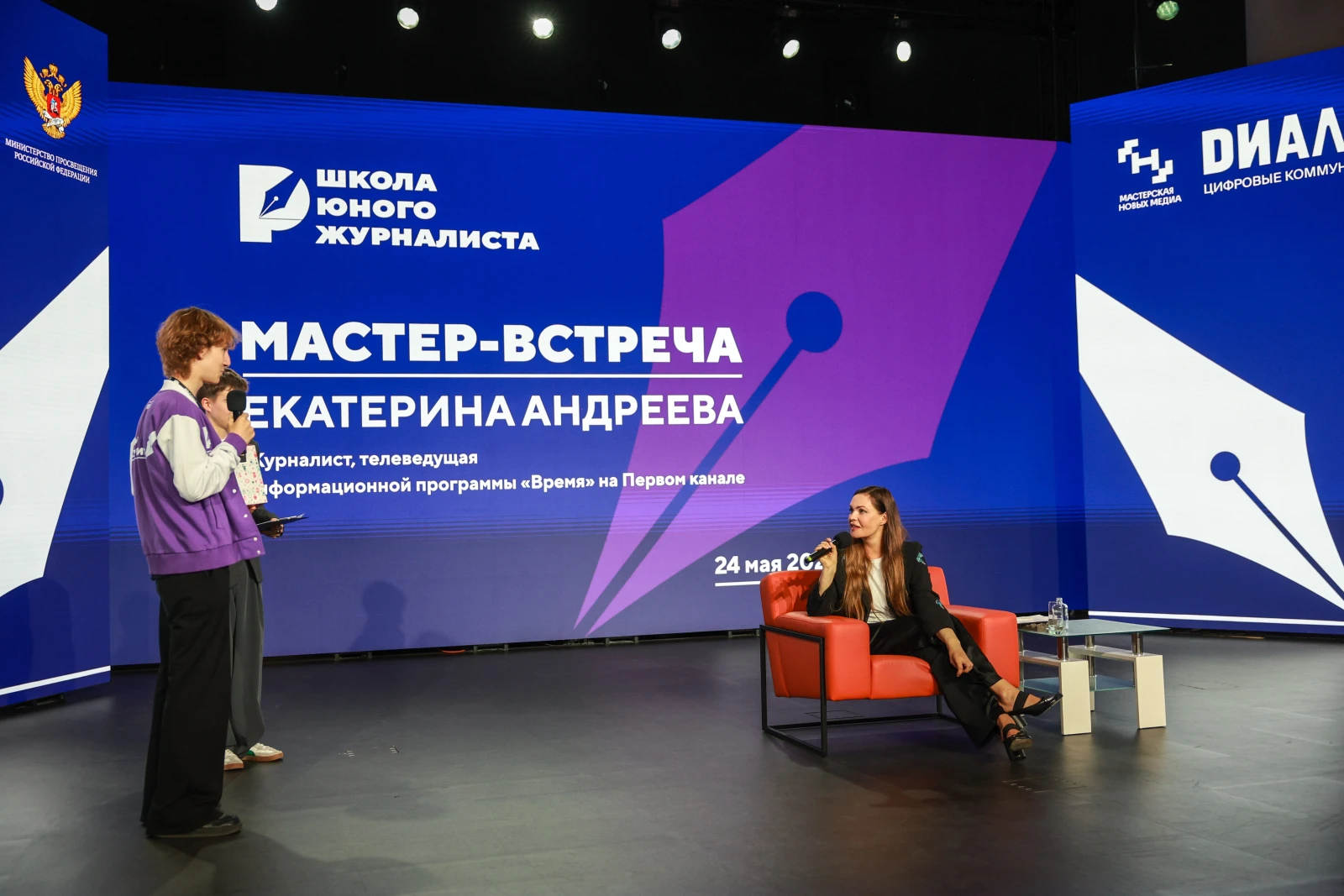 Master-meeting with Yekaterina Andreyeva as part of the Young Journalists School project