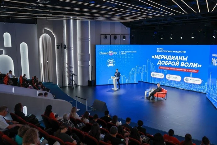 Forum of Volunteer Initiatives 