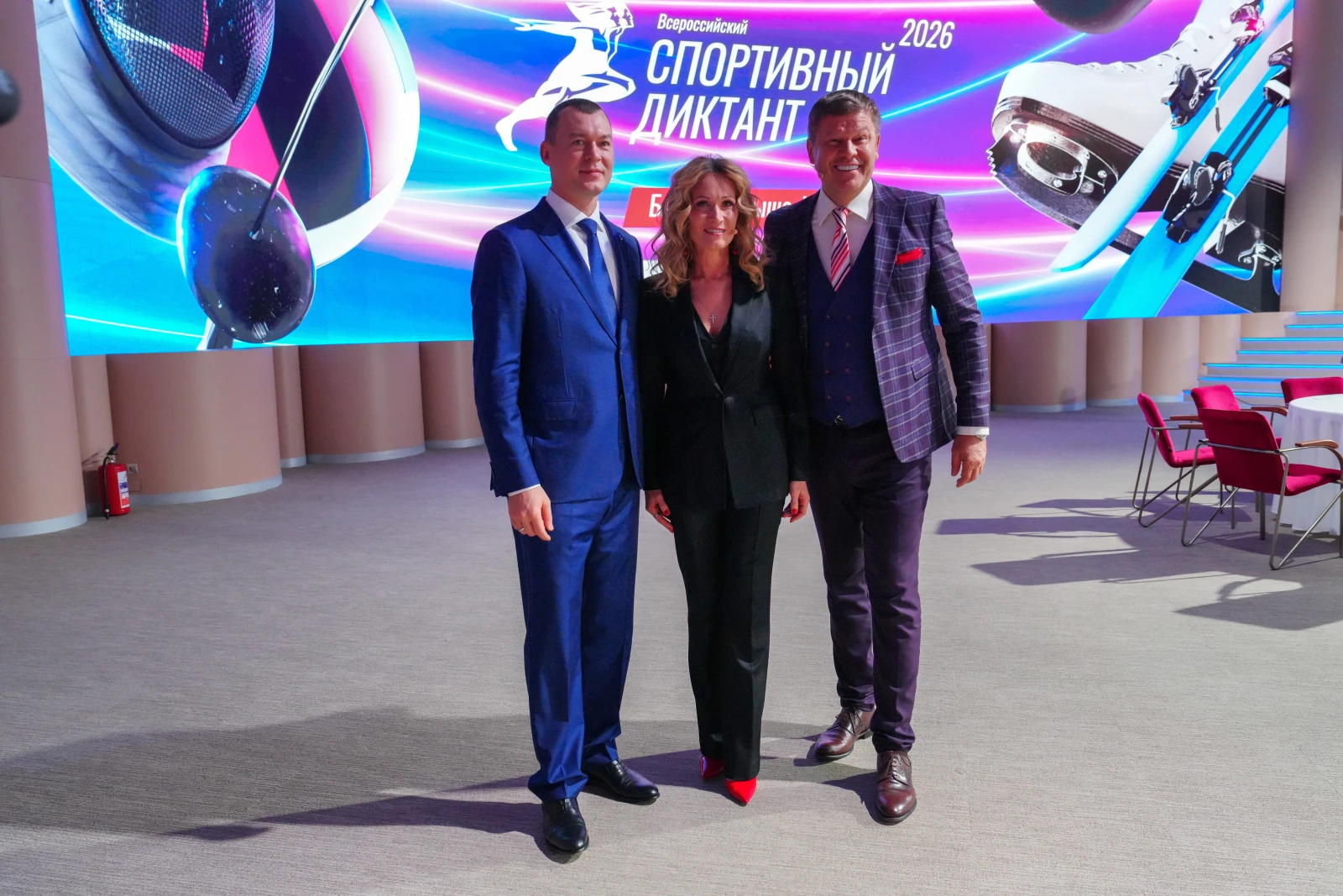 All-Russian Sports Dictation — 2026
