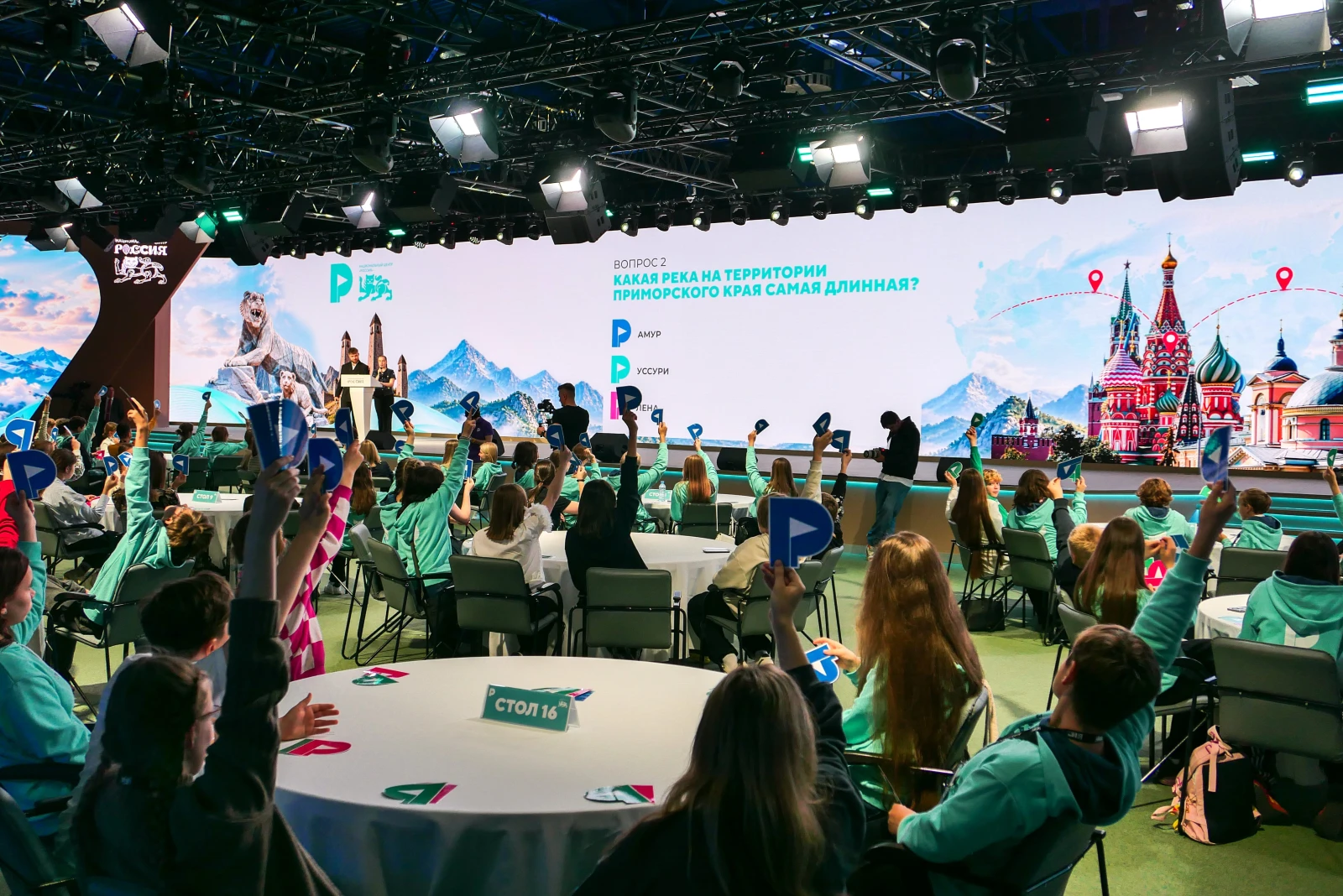 Opening of the Young Tour Guides School of Russia