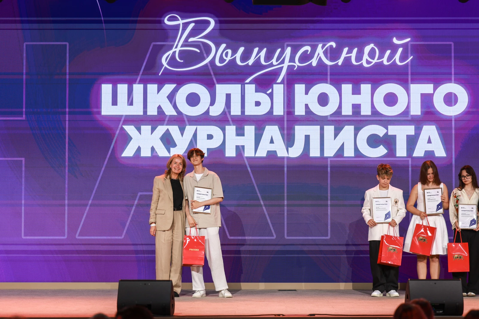 Graduation at the Young Journalists School
