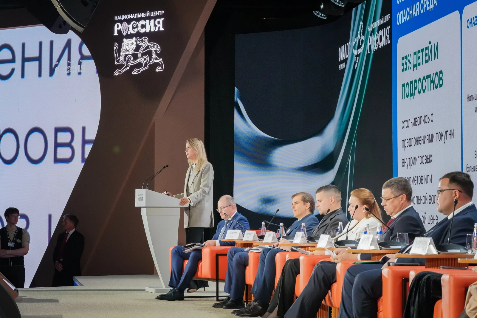 "Dialogue on Fakes 4.0" Forum