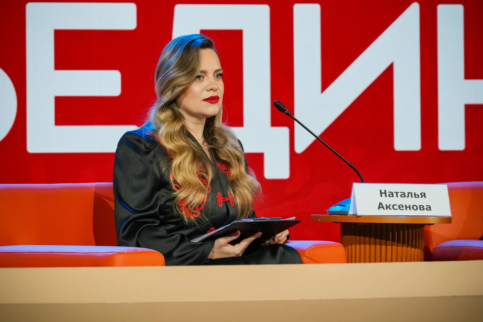 International Festival 