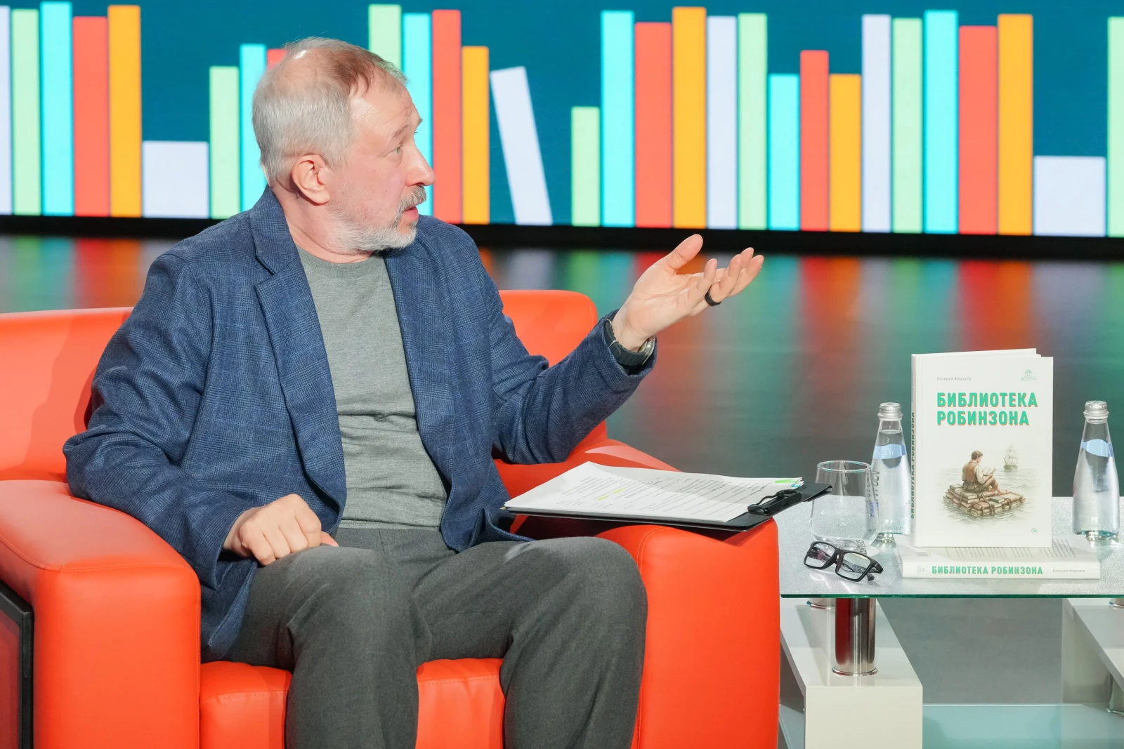 "What to Read?! Meanings". Future Risks. What Should We Read to Prepare for Them?